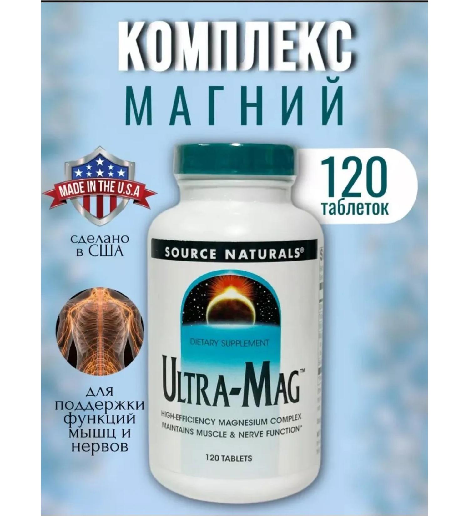 Source Naturals Ultramag 6 - Buy Online on GoSupps.com