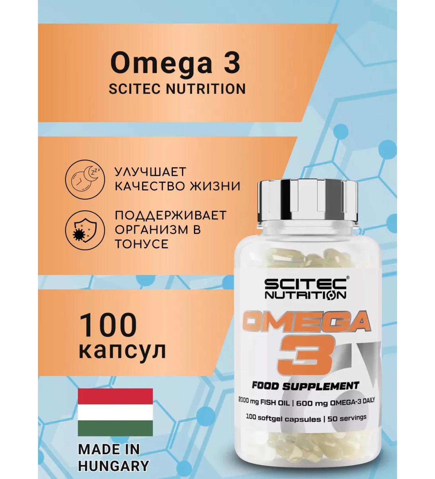 Scitec Nutrition Fish oil Omega 3 (100 caps) - Buy Online on GoSupps.com