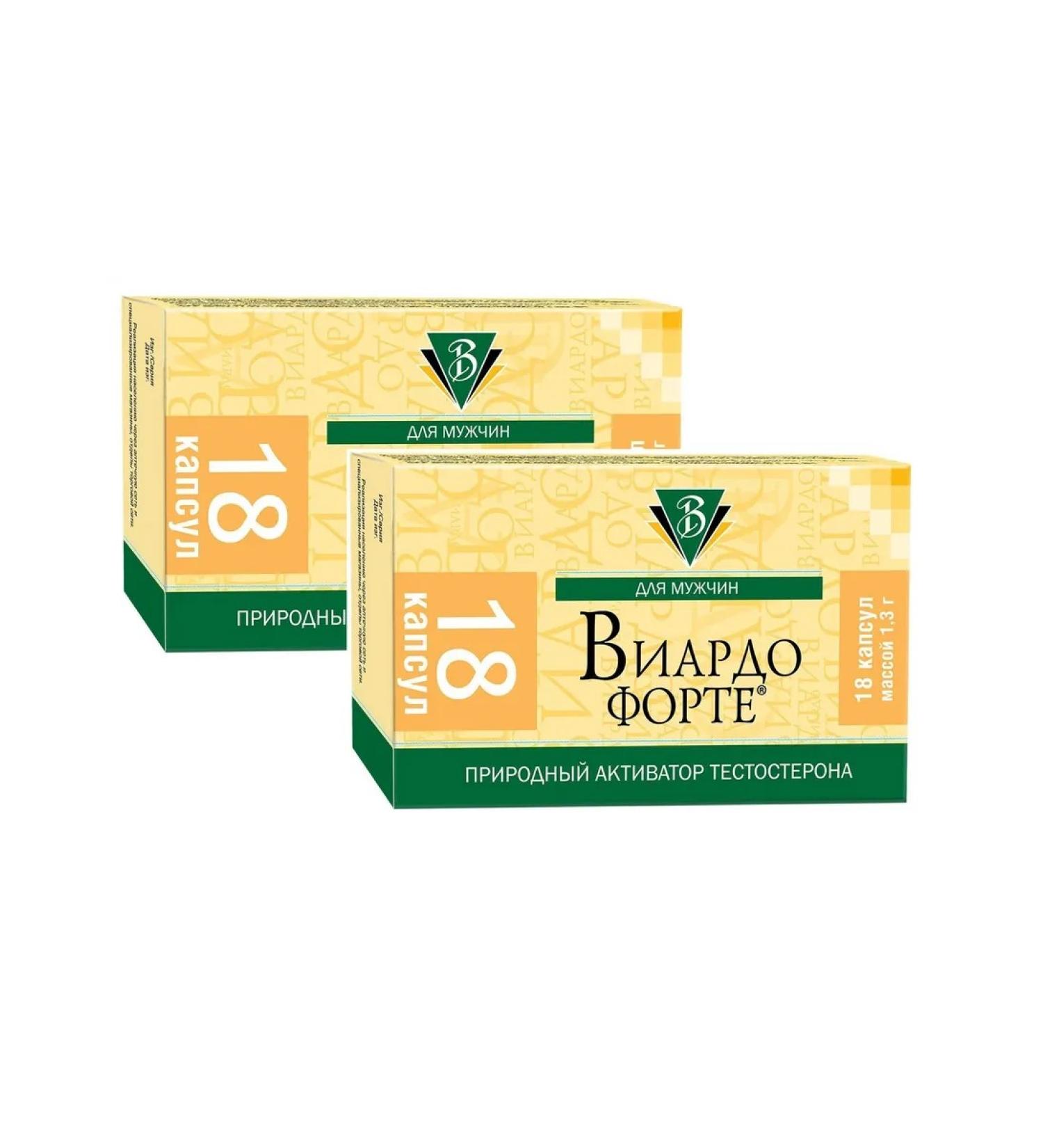 VIARDO Forte caps. No. 18 - 2 pack