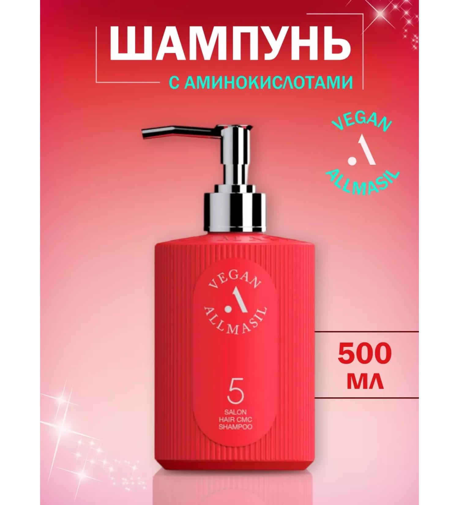 ALLMASIL 5 Salon Hair CMC hair shampoo with amino acids 500 ml - Buy Online on GoSupps.com