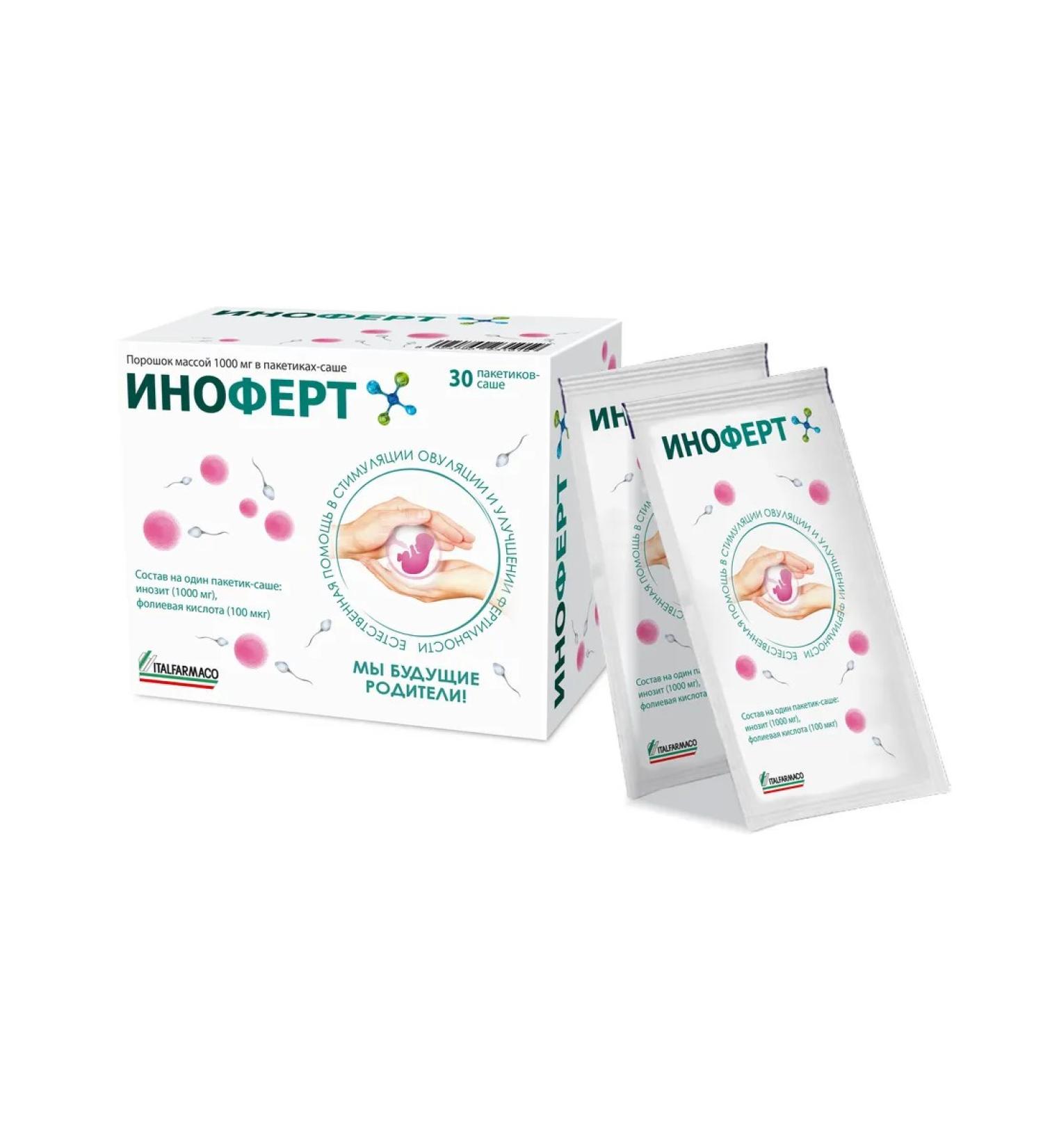 Inoofert powder 1000 mg No. 30