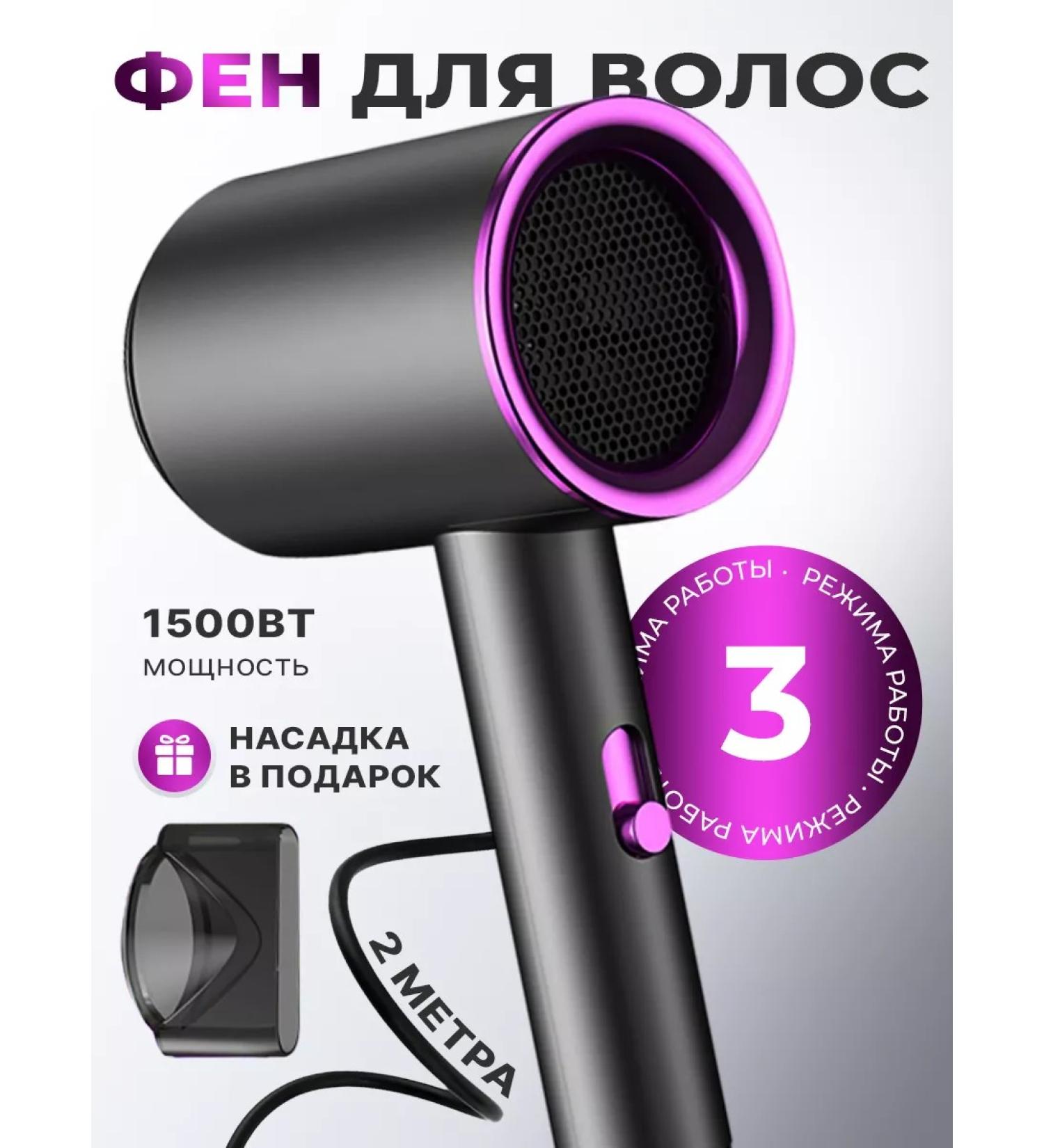 Sokol Stajler 5-in-1 hair dryer - Buy Online on GoSupps.com
