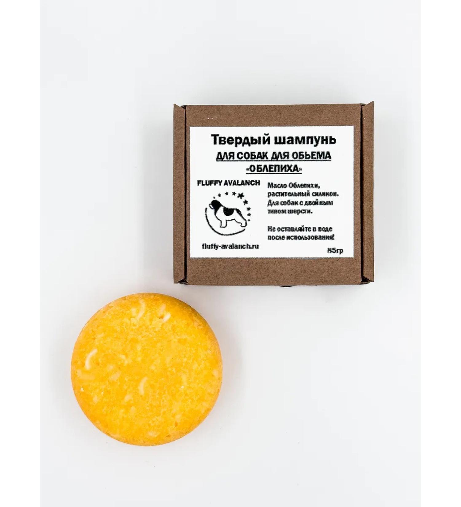 Fluffy Avalanche Sea buckthorn solid shampoo for dogs - Buy Online on GoSupps.com