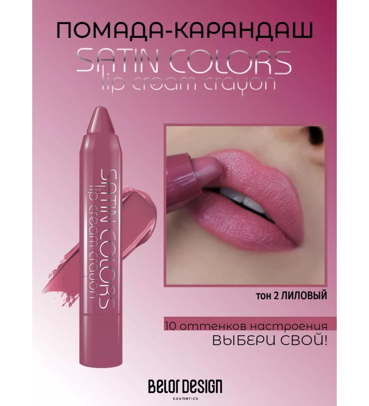 Belor Design Lipstick Satin Colors pencil - Buy Online on GoSupps.com