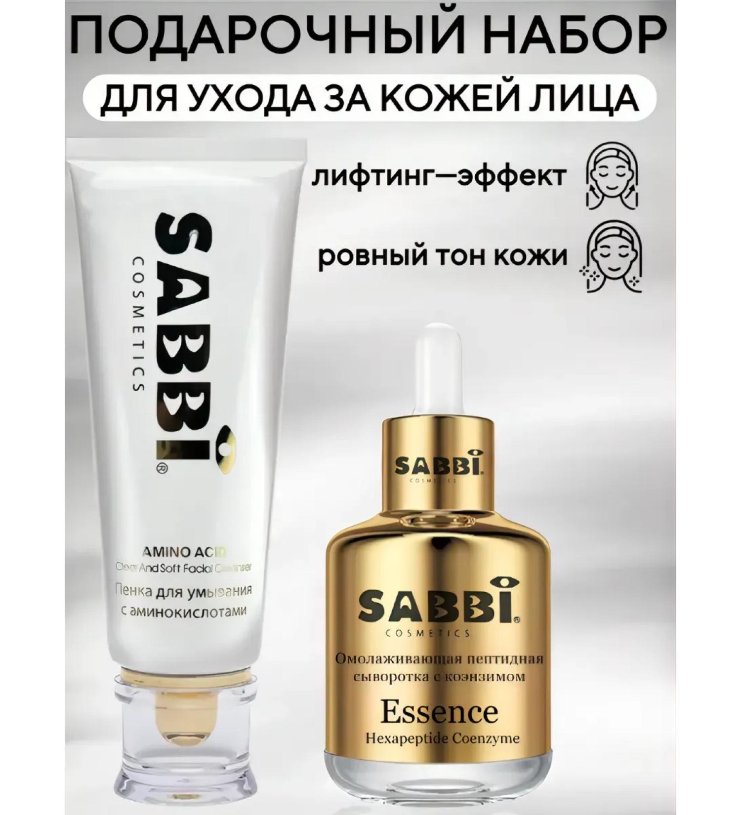 JOMTAM Cosmetic set for the face - Buy Online on GoSupps.com