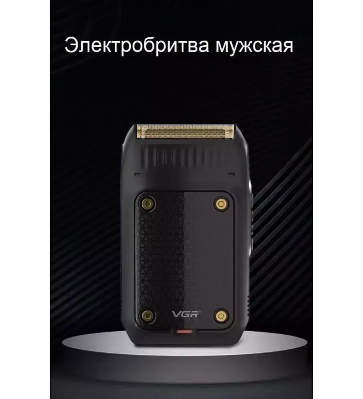 Male Electric British V-353 - Buy Online on GoSupps.com