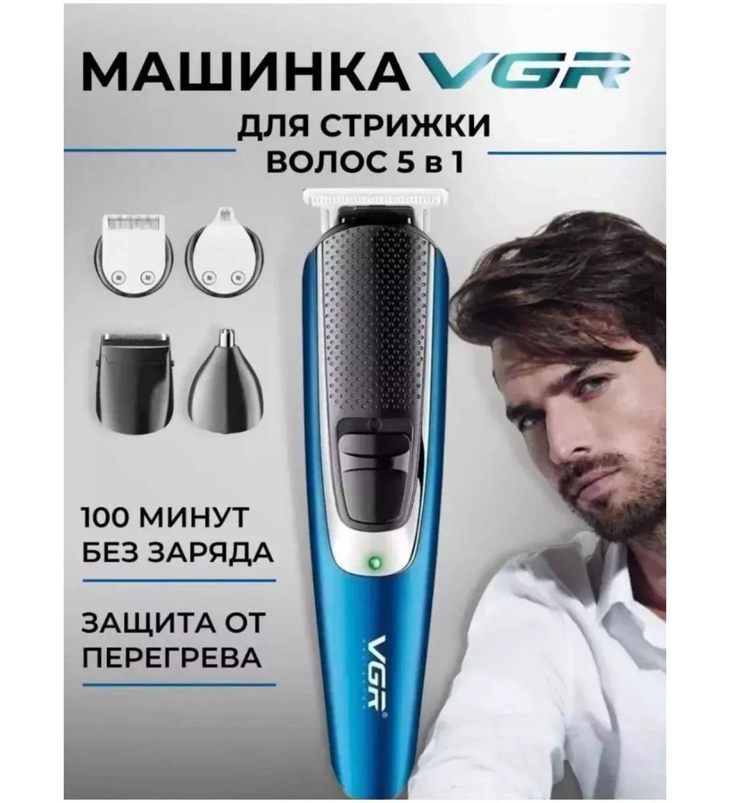 Braun V-172 hair cutting machine for beard and mustache - Buy Online on GoSupps.com