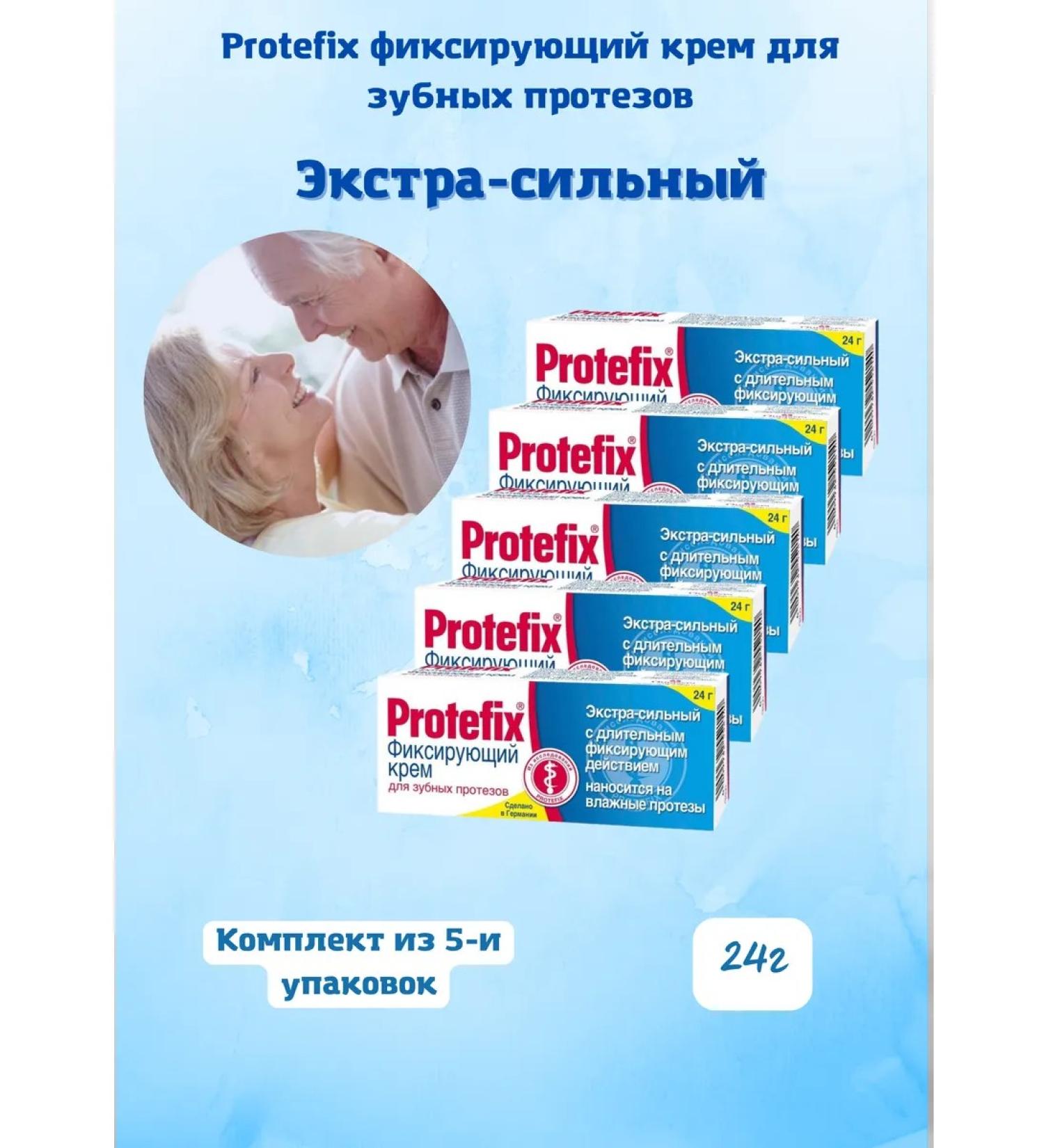 Extra-horsepower cream for dentures 24g - Buy Online on GoSupps.com