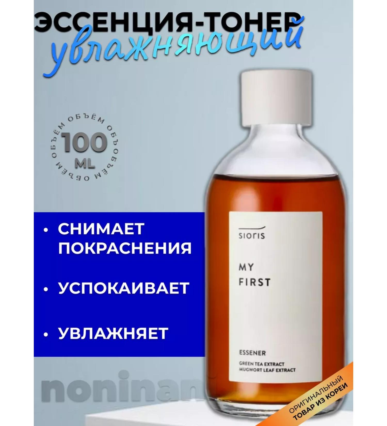 Sioris Essence Toner My First Essener - Buy Online on GoSupps.com