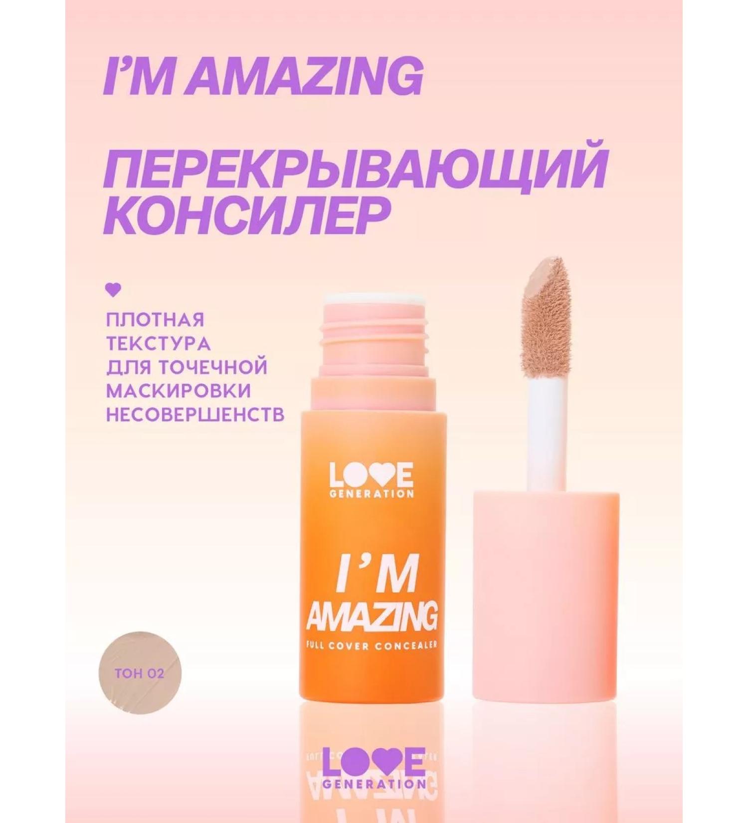 Love Generation Conceler Obeling an m amazing tone 02 cold beige 5ml - Buy Online on GoSupps.com