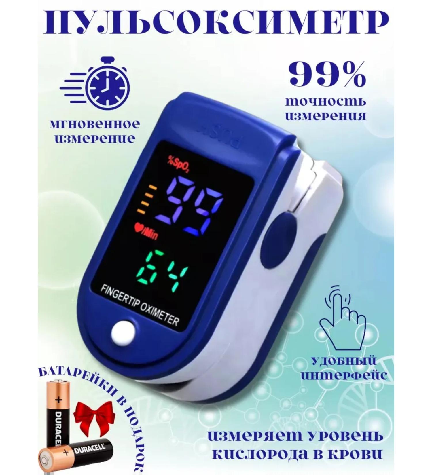 TOPIC Pulsoximeter per finger of medical - Buy Online on GoSupps.com