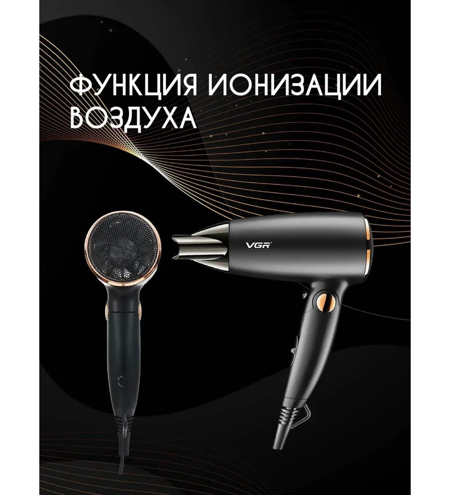Braun Professional V-439 1600 Wlash hair - Buy Online on GoSupps.com