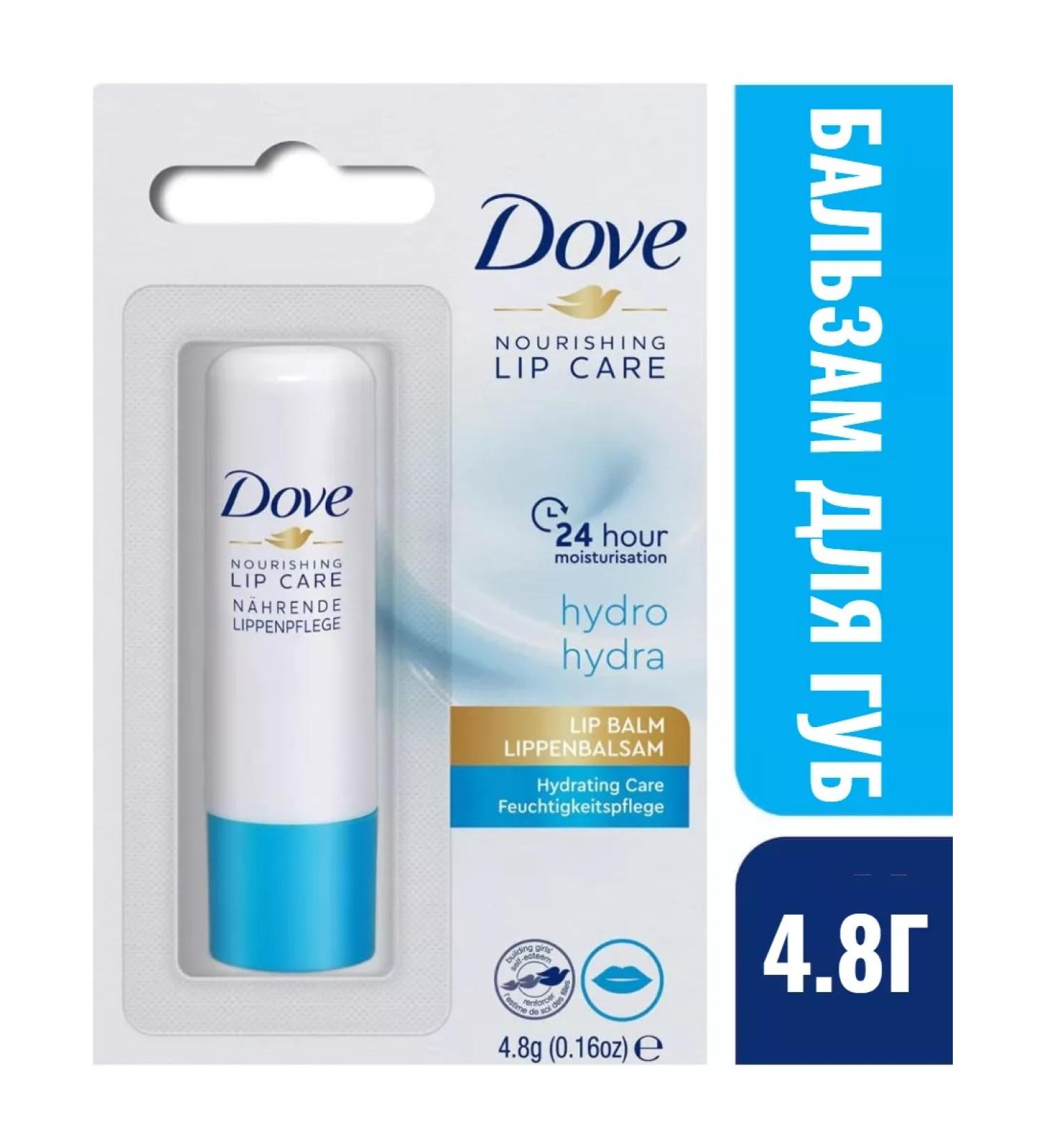 DOVE Lip balm give 4.8g - Buy Online on GoSupps.com