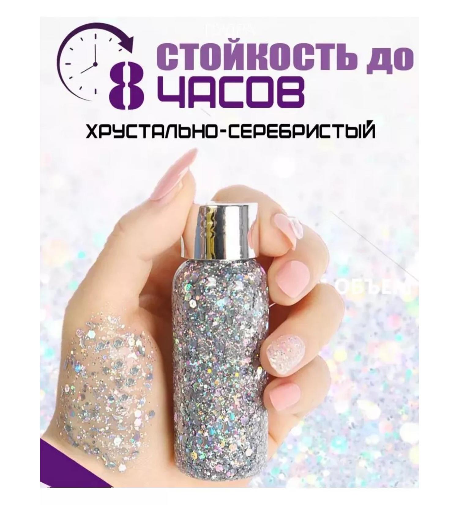 Laura Serna Glitter Gel-shirts for the face and hair highlighter - Buy Online on GoSupps.com