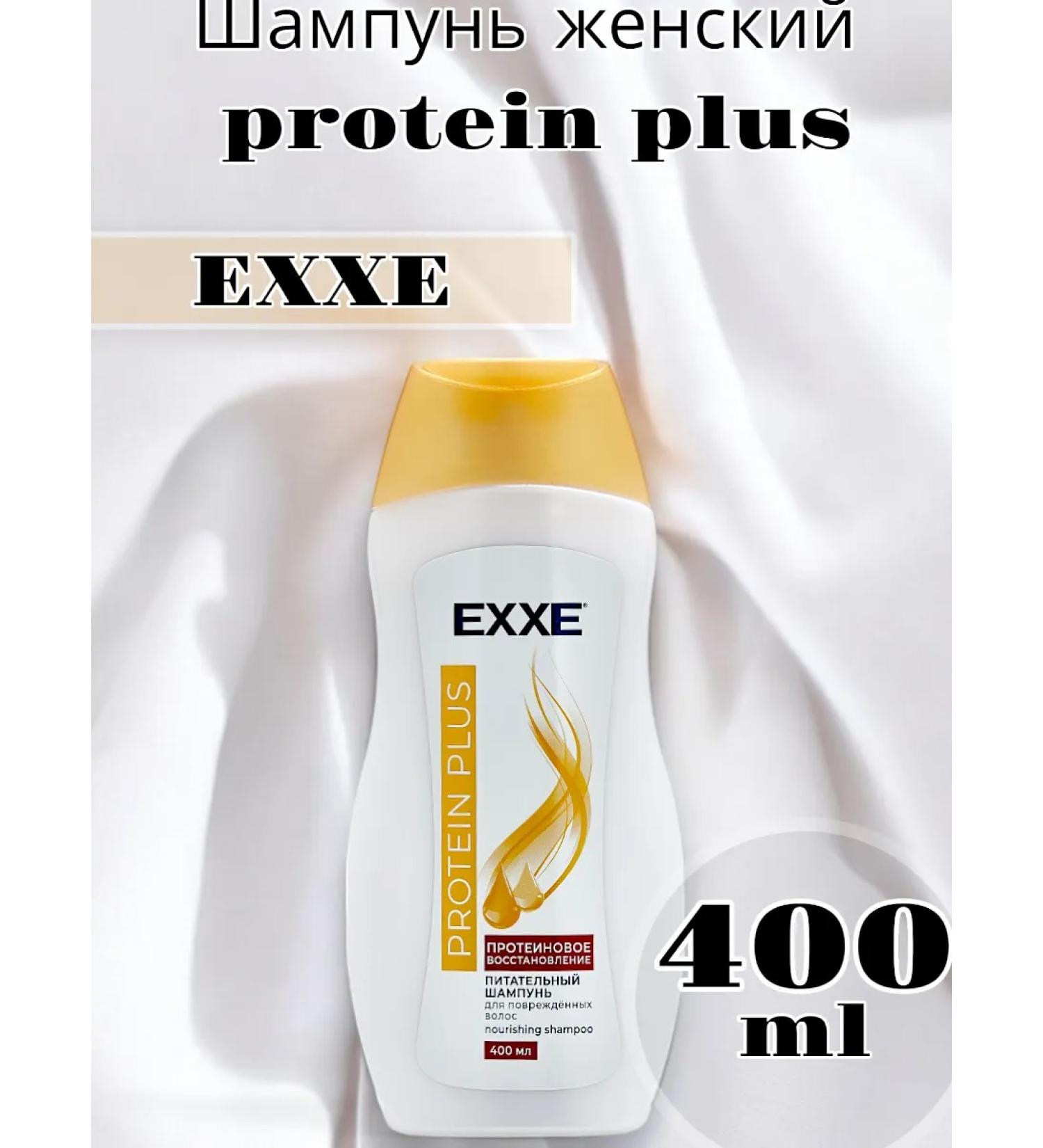 Exxe Women's shampoo Protein Plus 400 ml