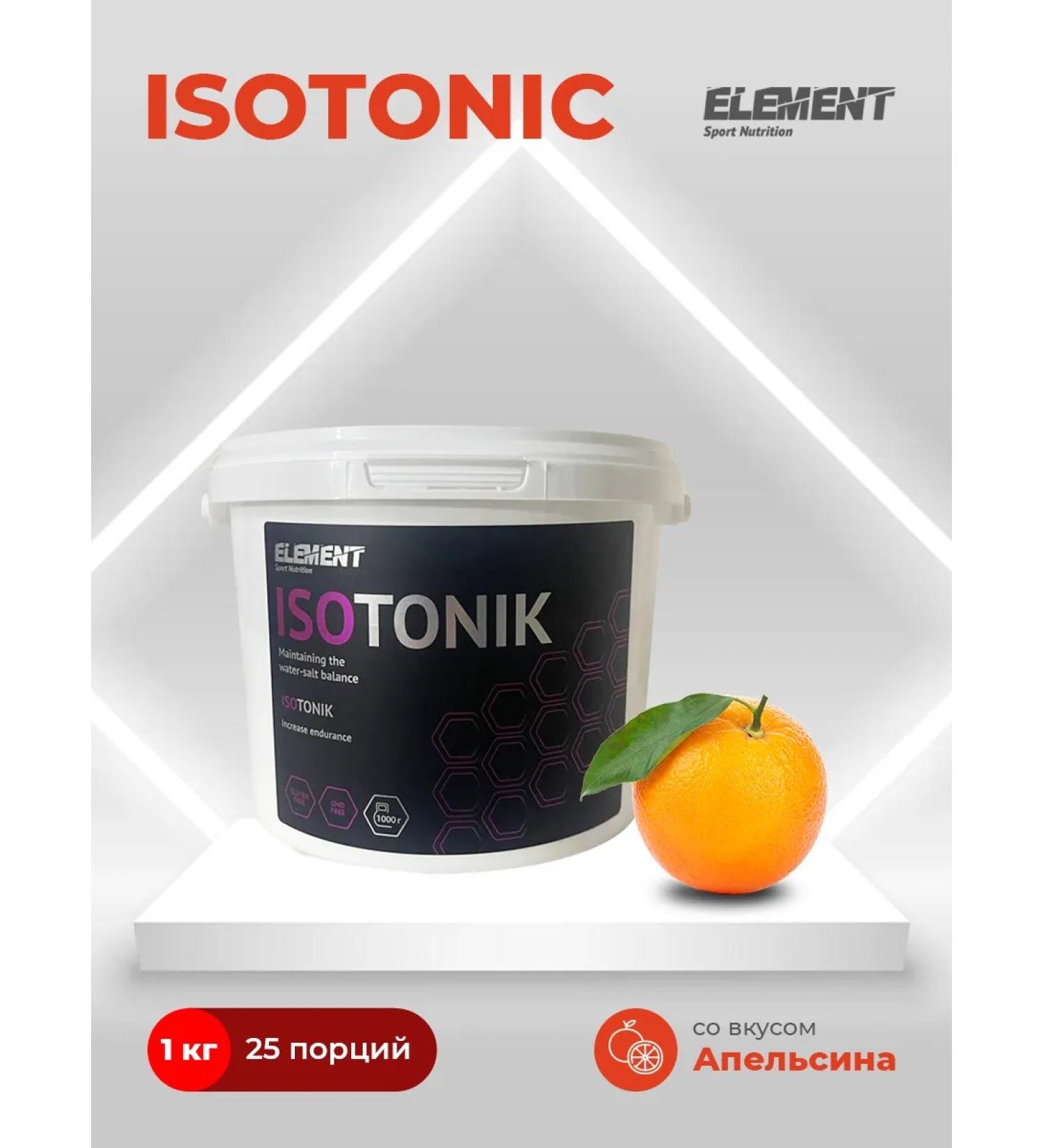 Element Sport Isotonic for recovery Element Isotonic orange 1000g - Buy Online on GoSupps.com