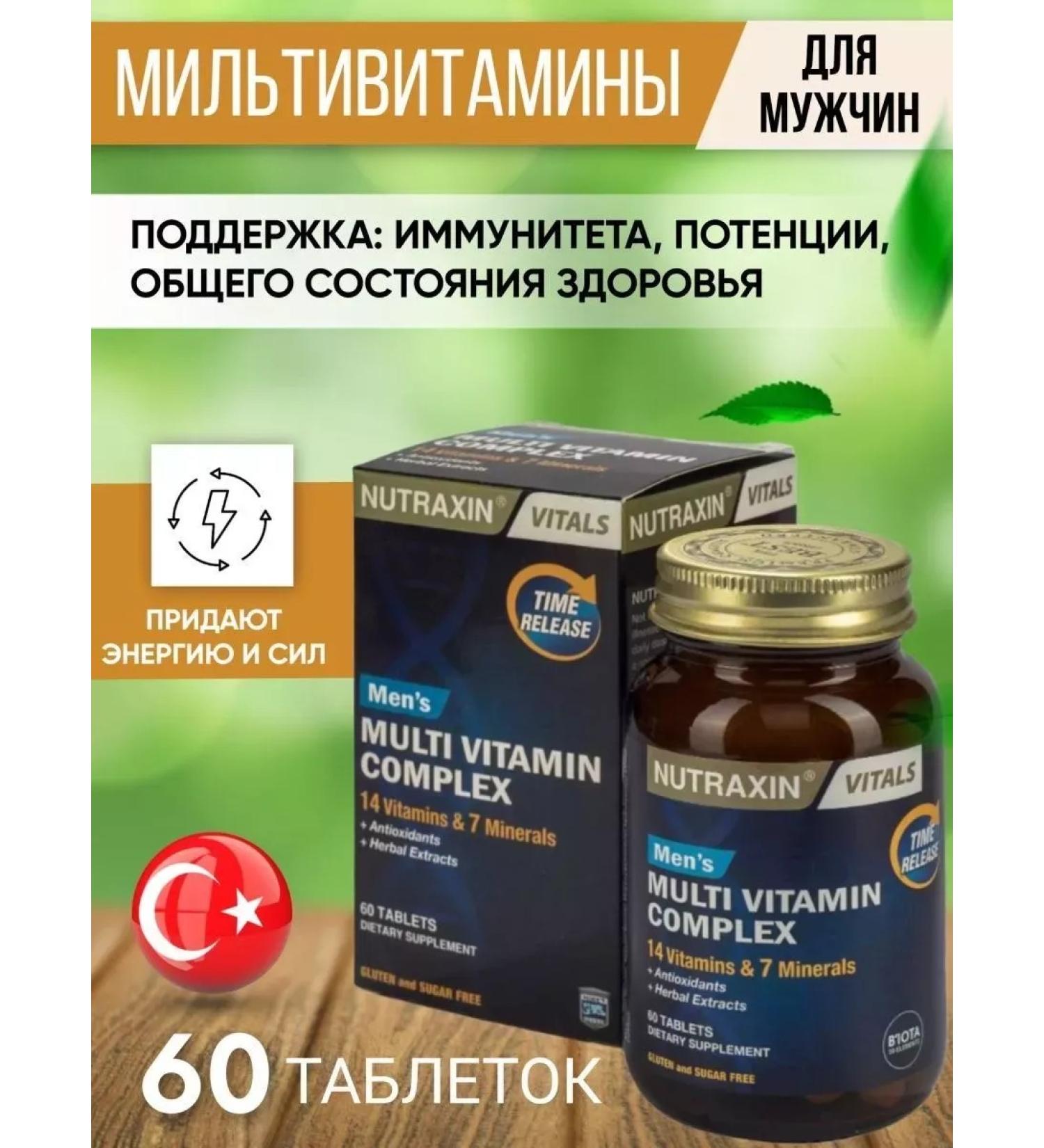 NUTRAXIN Multivitamins for men Mens Multi Complex
