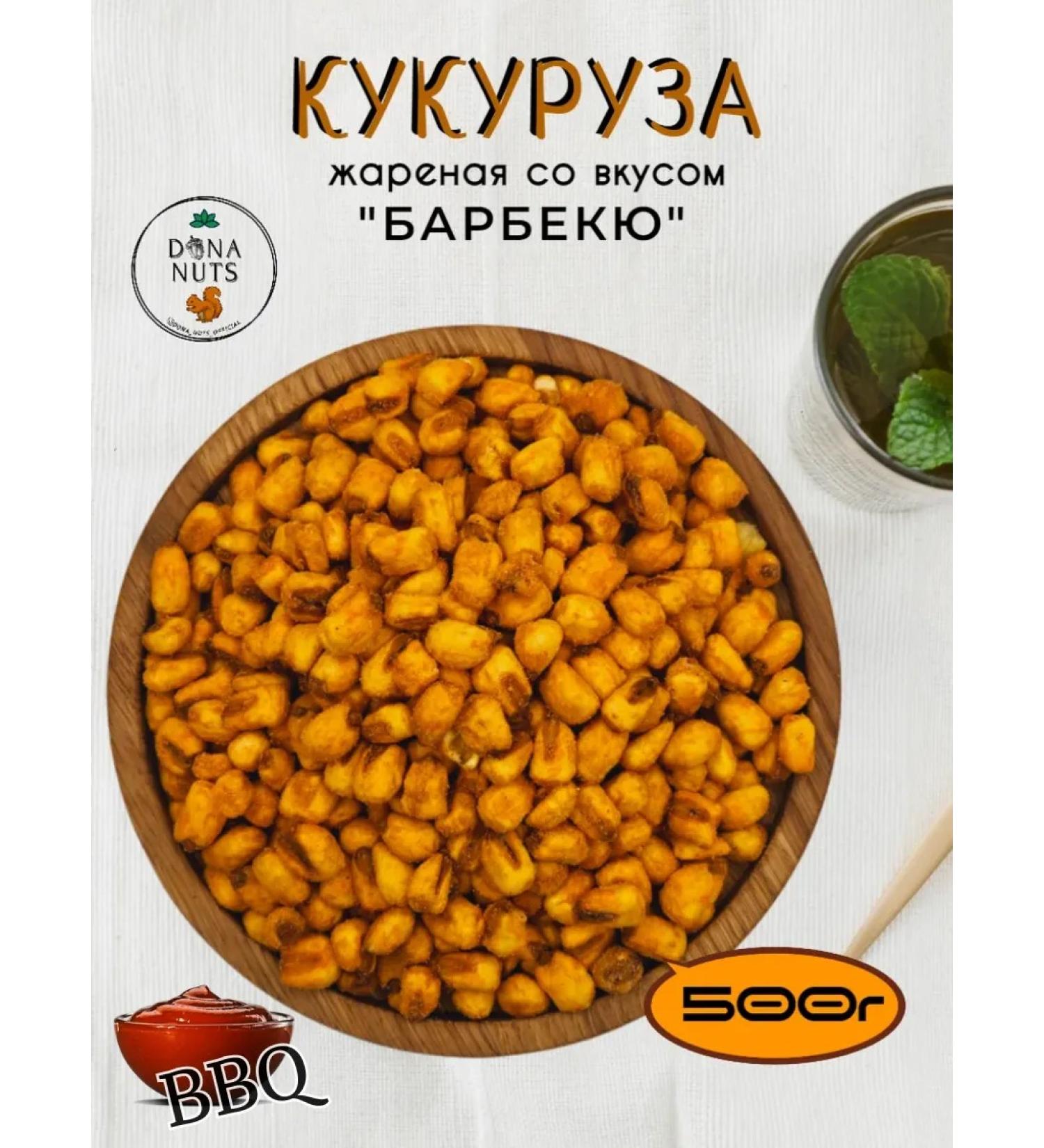 DONA NUTS Corn fried barbecue - Buy Online on GoSupps.com