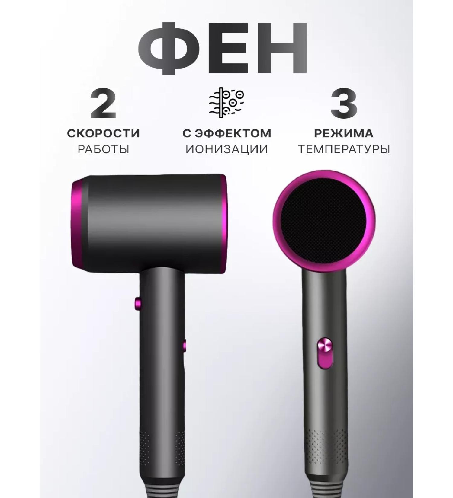 Powerful hair dryer with rotation - Buy Online on GoSupps.com