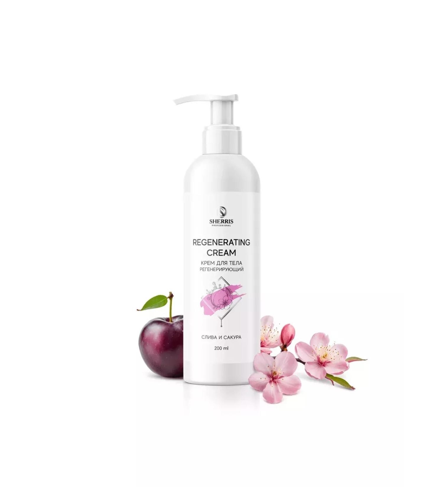 Sherris Cream regenerating plum and sakura 200 ml