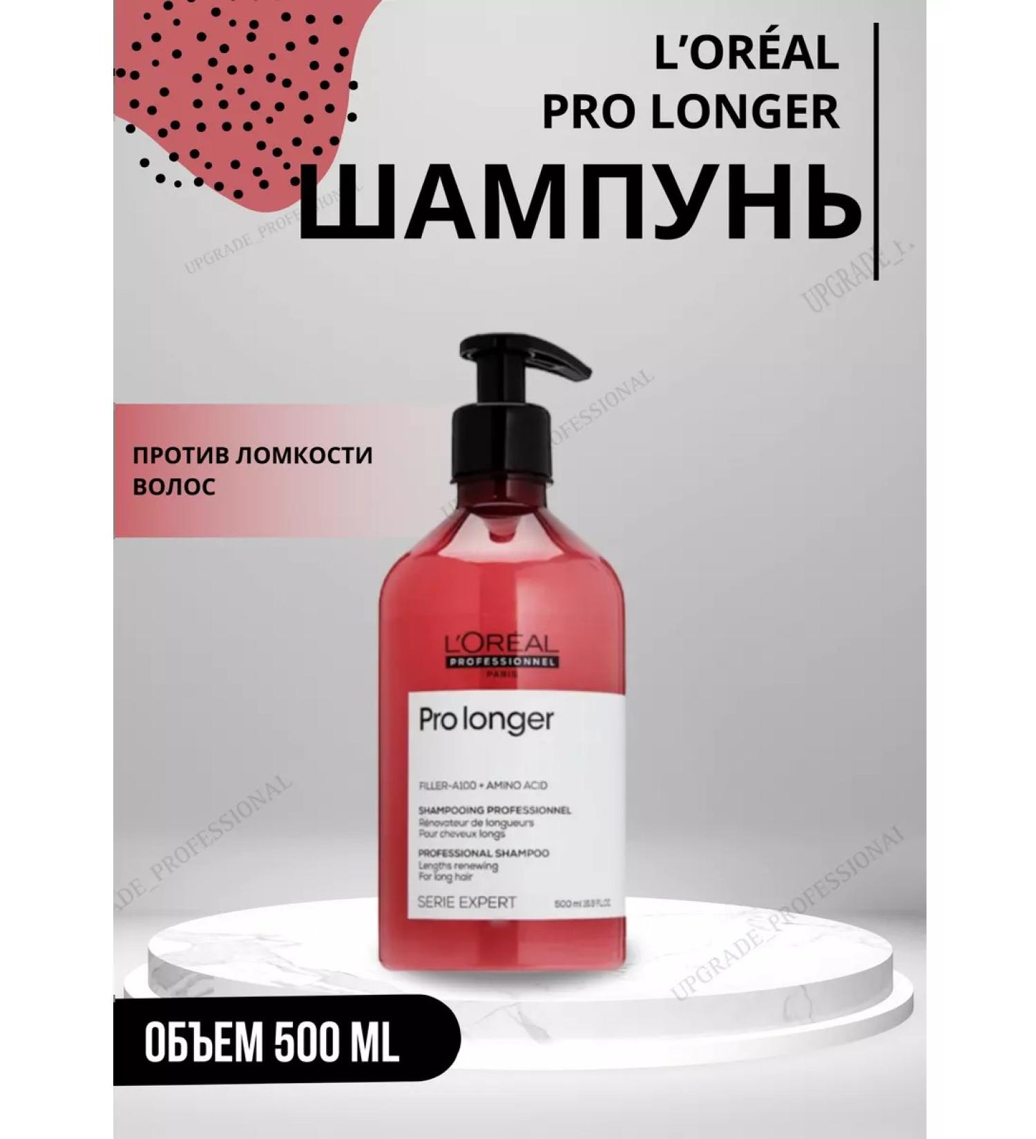 L'Oreal Professional Strengthening shampoo against brittle hair Pro Longer - Buy Online on GoSupps.com