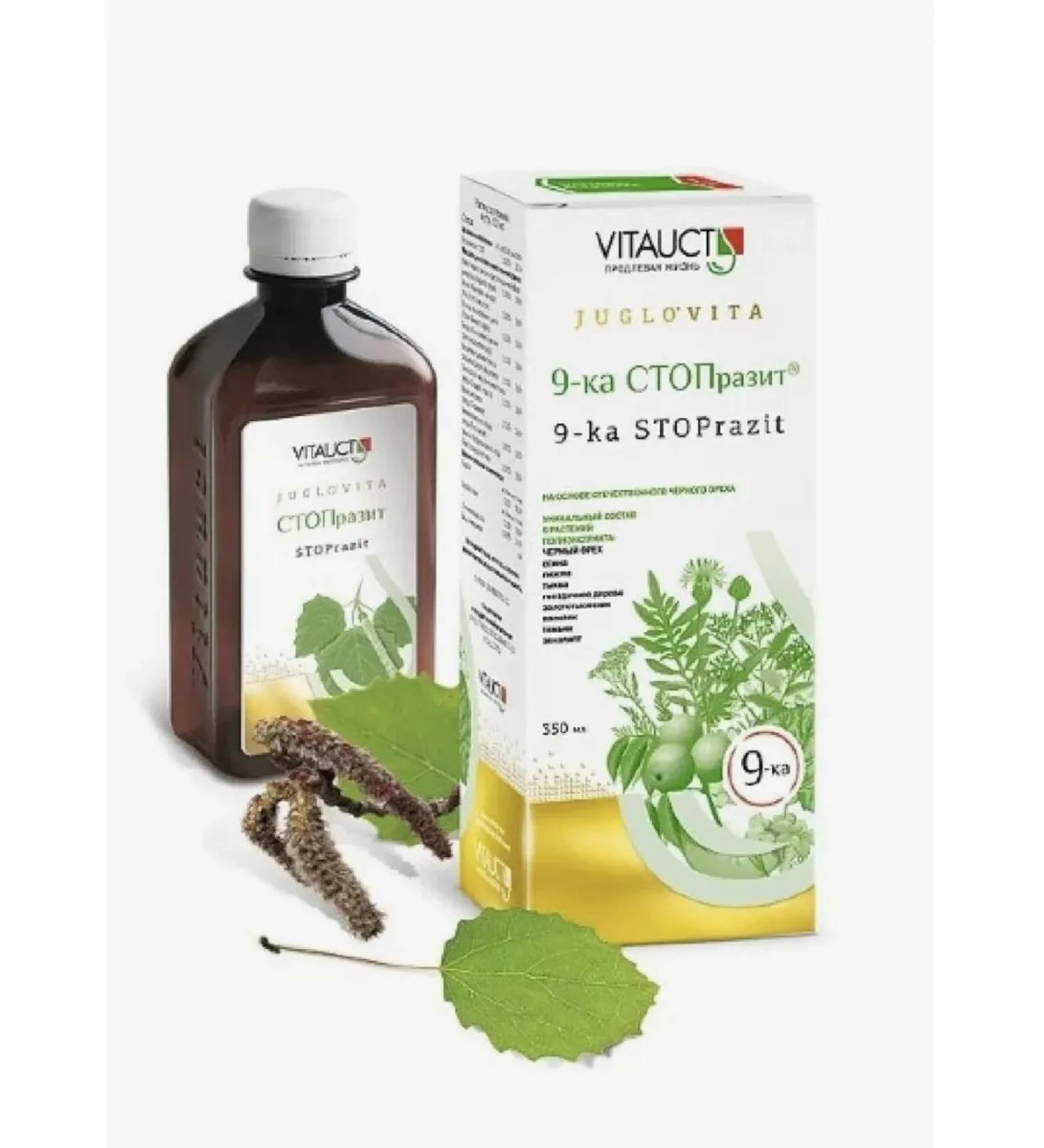 VITAUCT 9-ka barrosite solution 350 ml