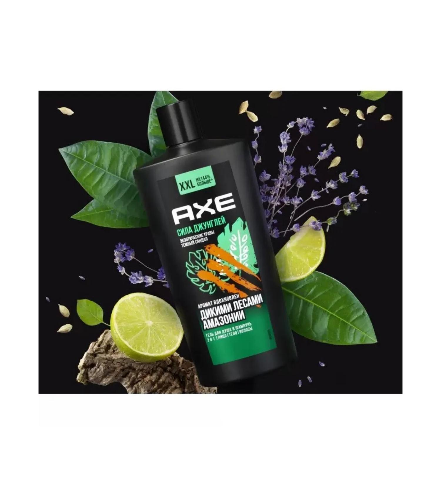 Axe Shower gel and shampoo the power of the jungle 610 ml