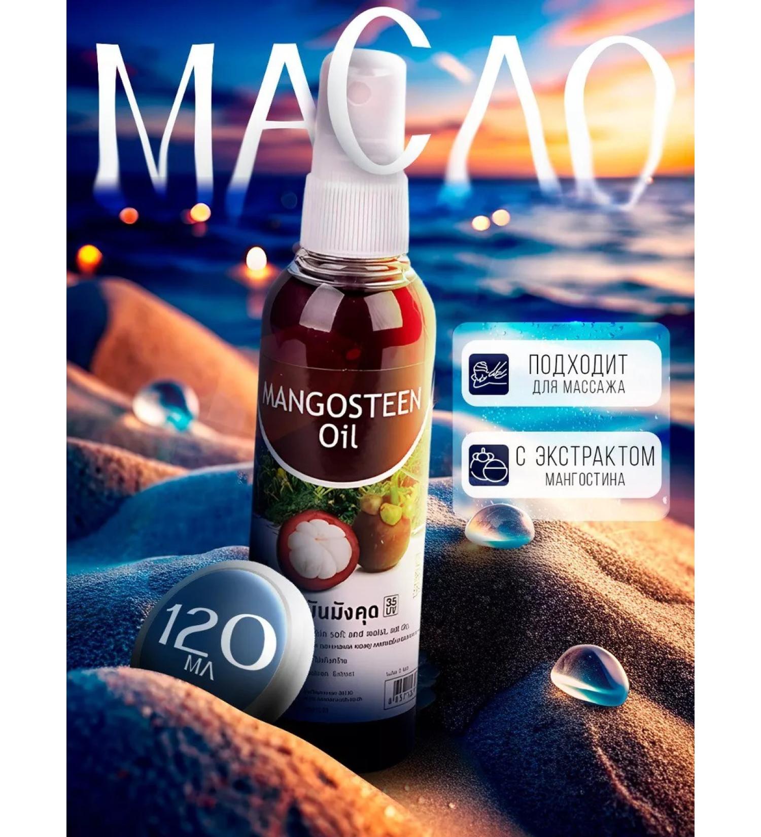Banna Massostin massage oil 120ml - Buy Online on GoSupps.com