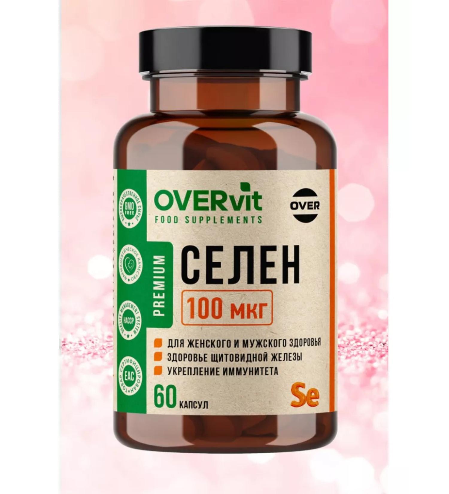OVER Selenium 100 MKG Female and Male Health Immunity No. 60 - Buy Online on GoSupps.com