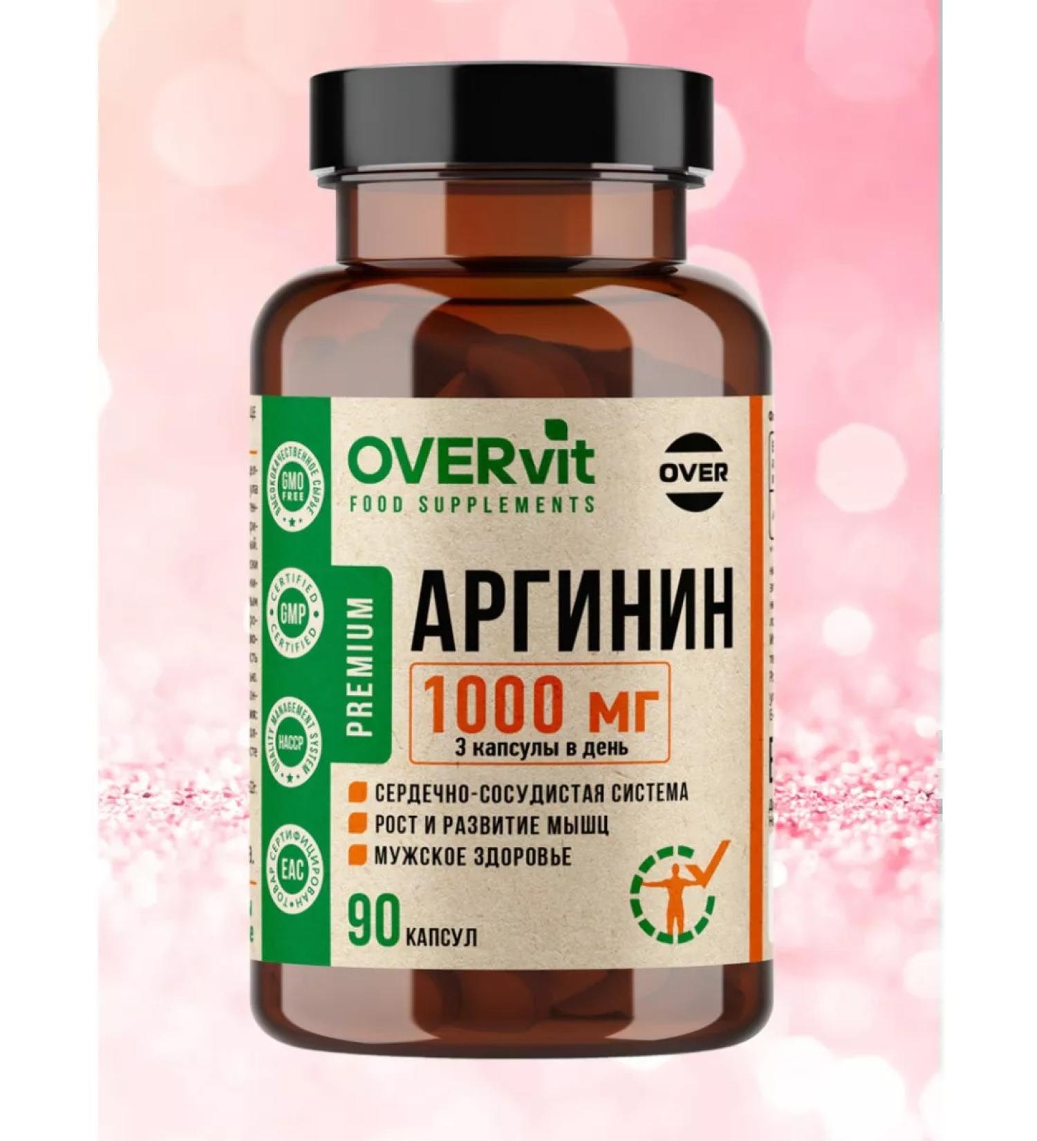 OVER Arginine 334 mg for heart and male health No. 90