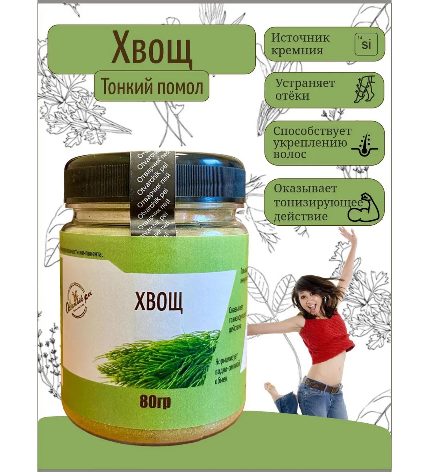 Otvarchik pei Horsetail of field grass - Buy Online on GoSupps.com