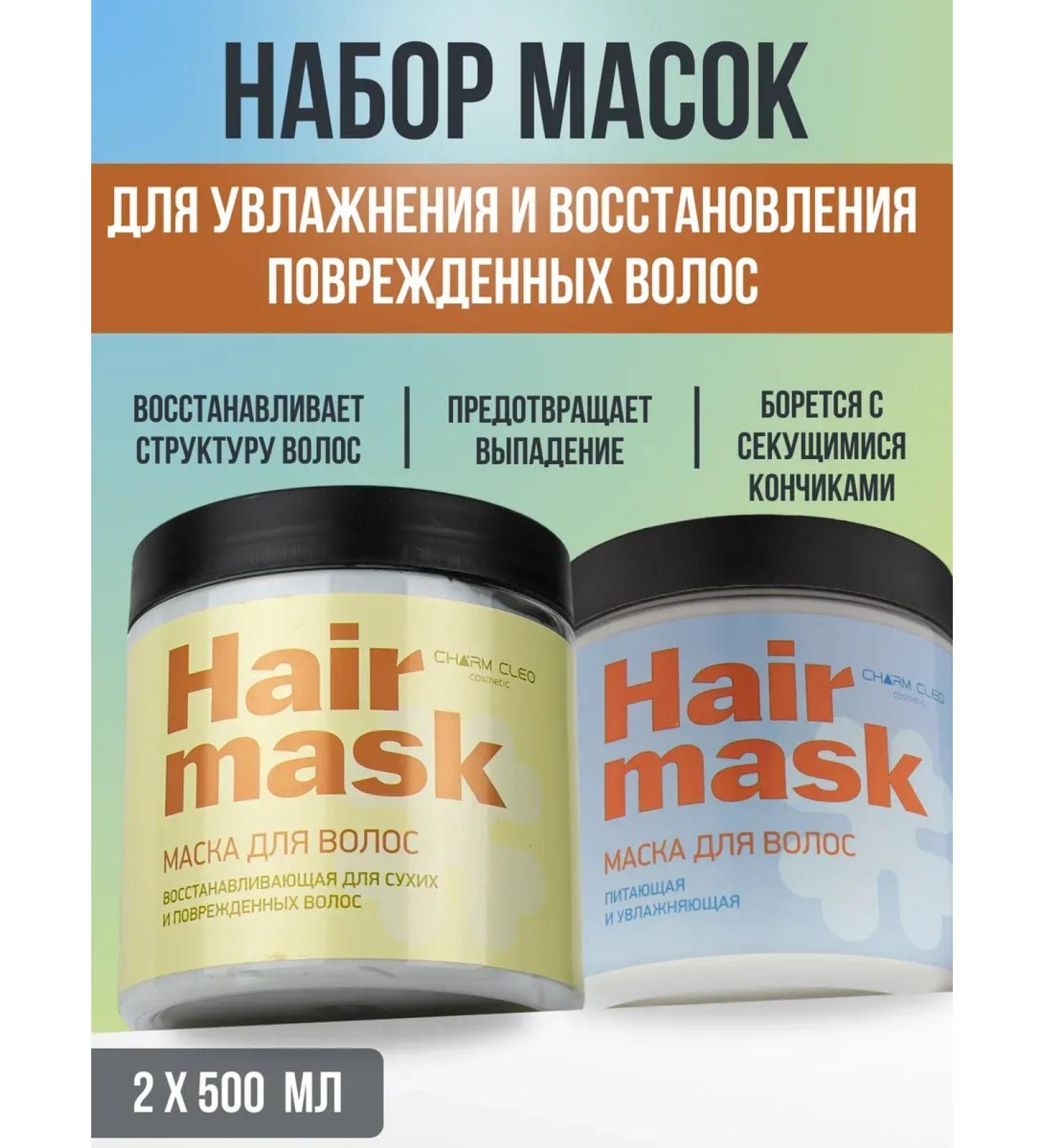 Charm Cleo cosmetic  - Buy Online on GoSupps.com