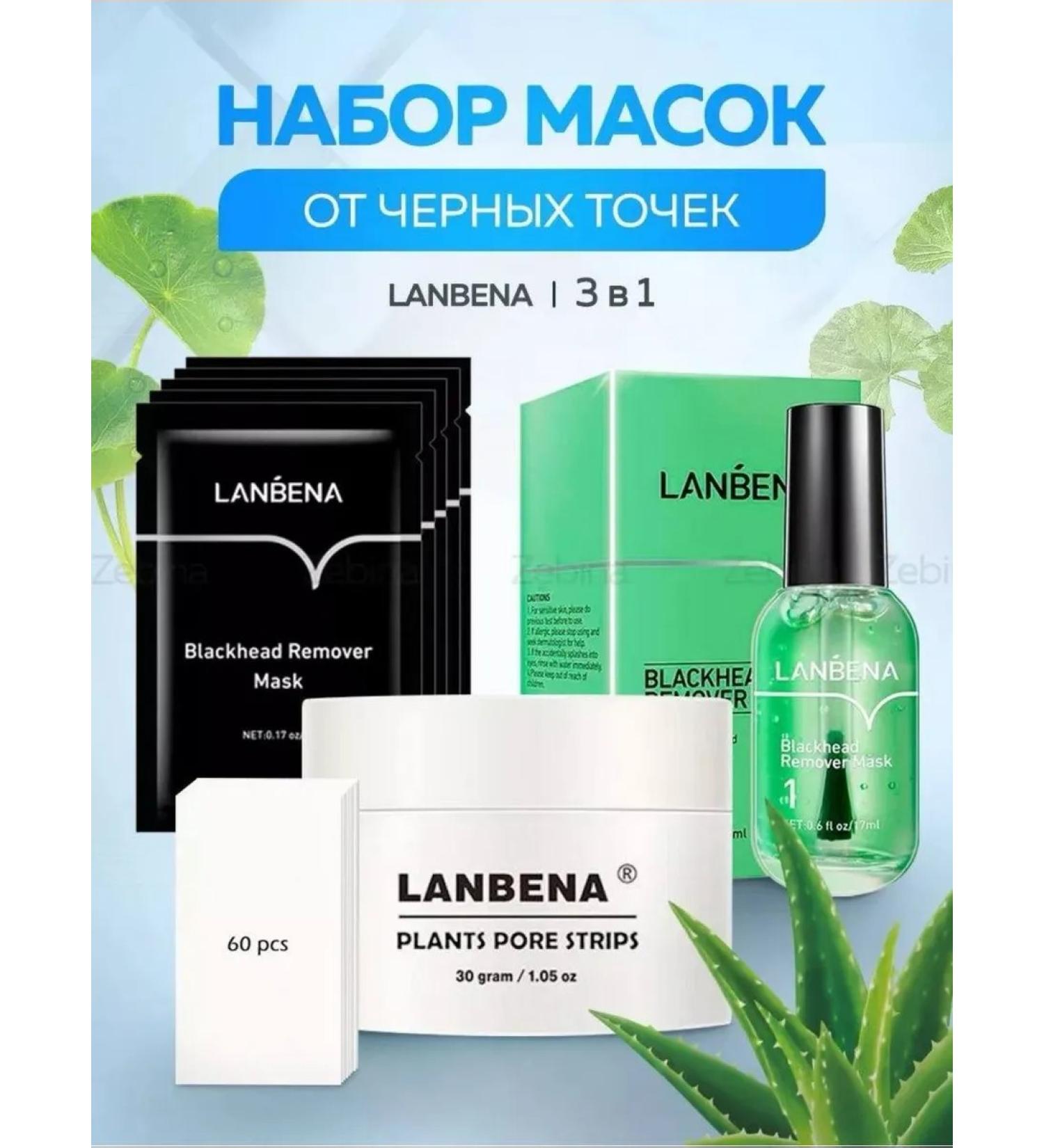 Face mask set 3 in 1 - Buy Online on GoSupps.com