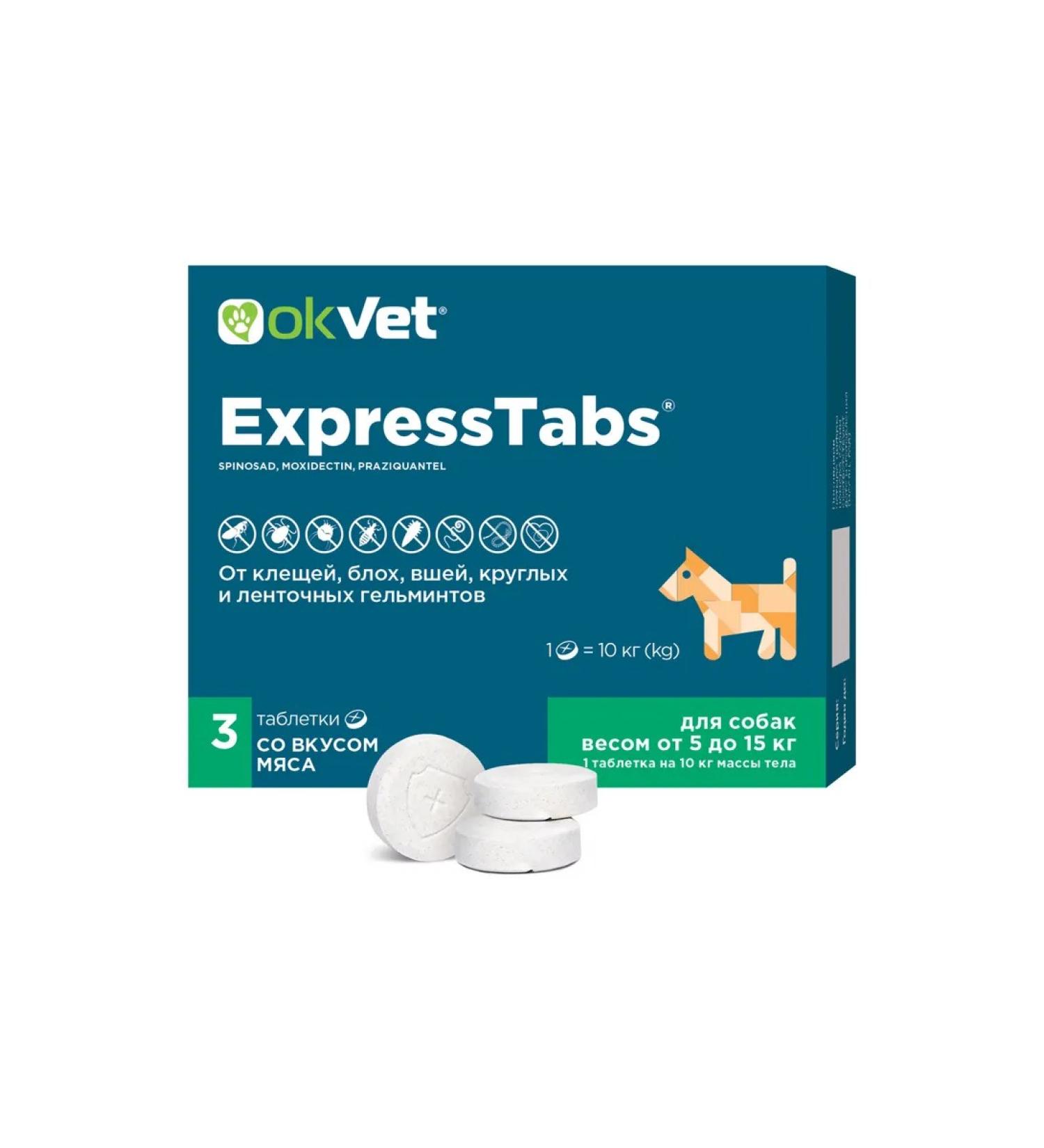 OkVet Tablets (from 5 kg to 15 kg) for dogs from ticks and fleas No. 3 - Buy Online on GoSupps.com