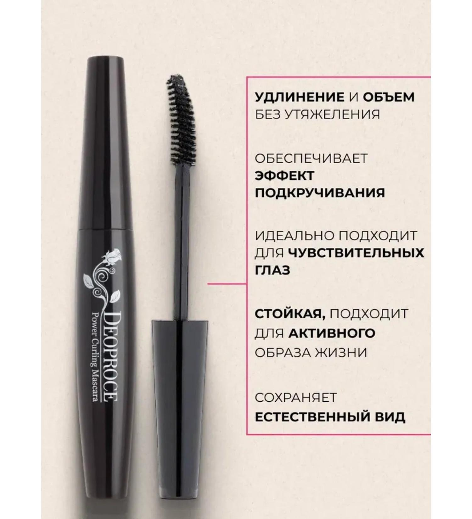 DEOPROCE Eye for eyelashes twisting volumetric - Buy Online on GoSupps.com