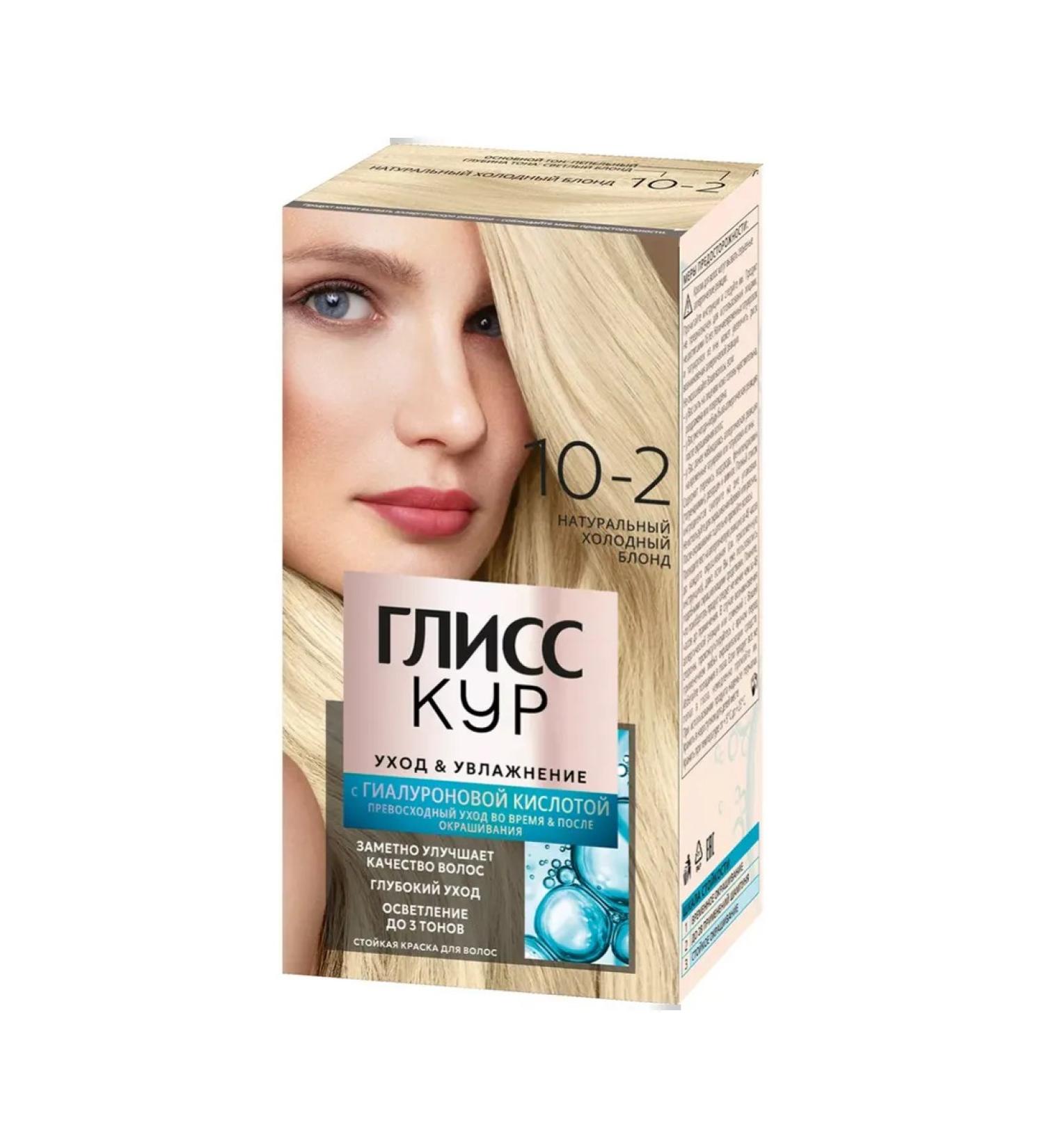 Gliss Kur Hair dye 10-2 natural blond