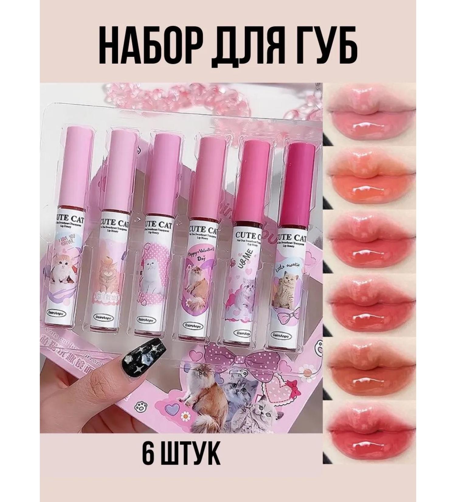 Gege bear Lipstick set - Buy Online on GoSupps.com