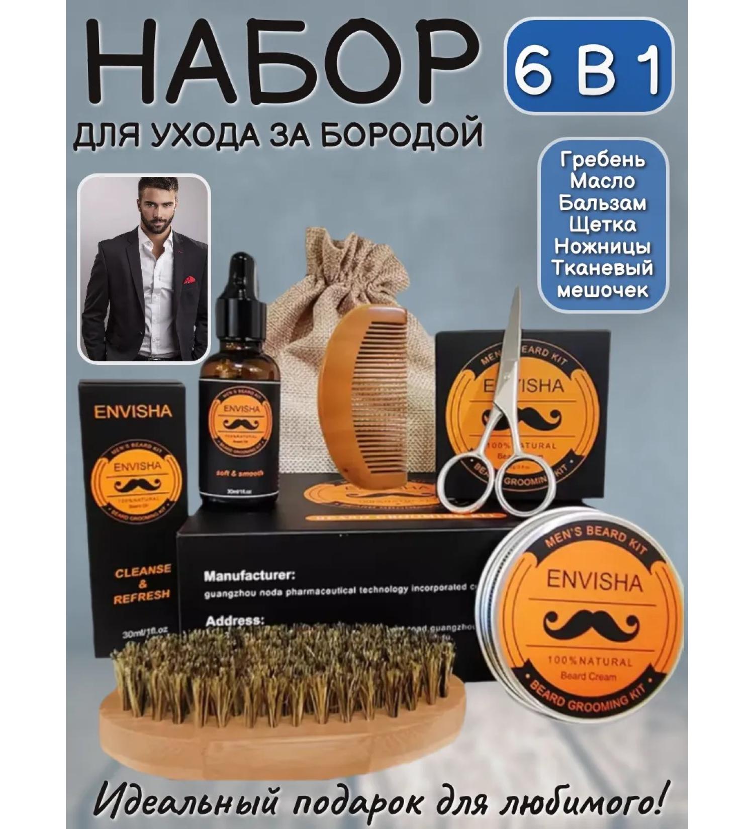 SUPER-HIT Board and mustache - Buy Online on GoSupps.com