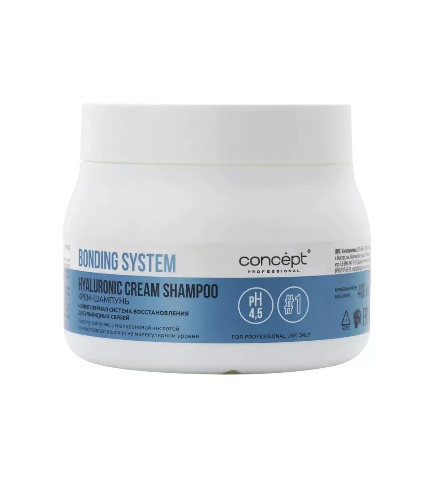Concept Bonding System Hair Shampoo 400 ml - Buy Online on GoSupps.com