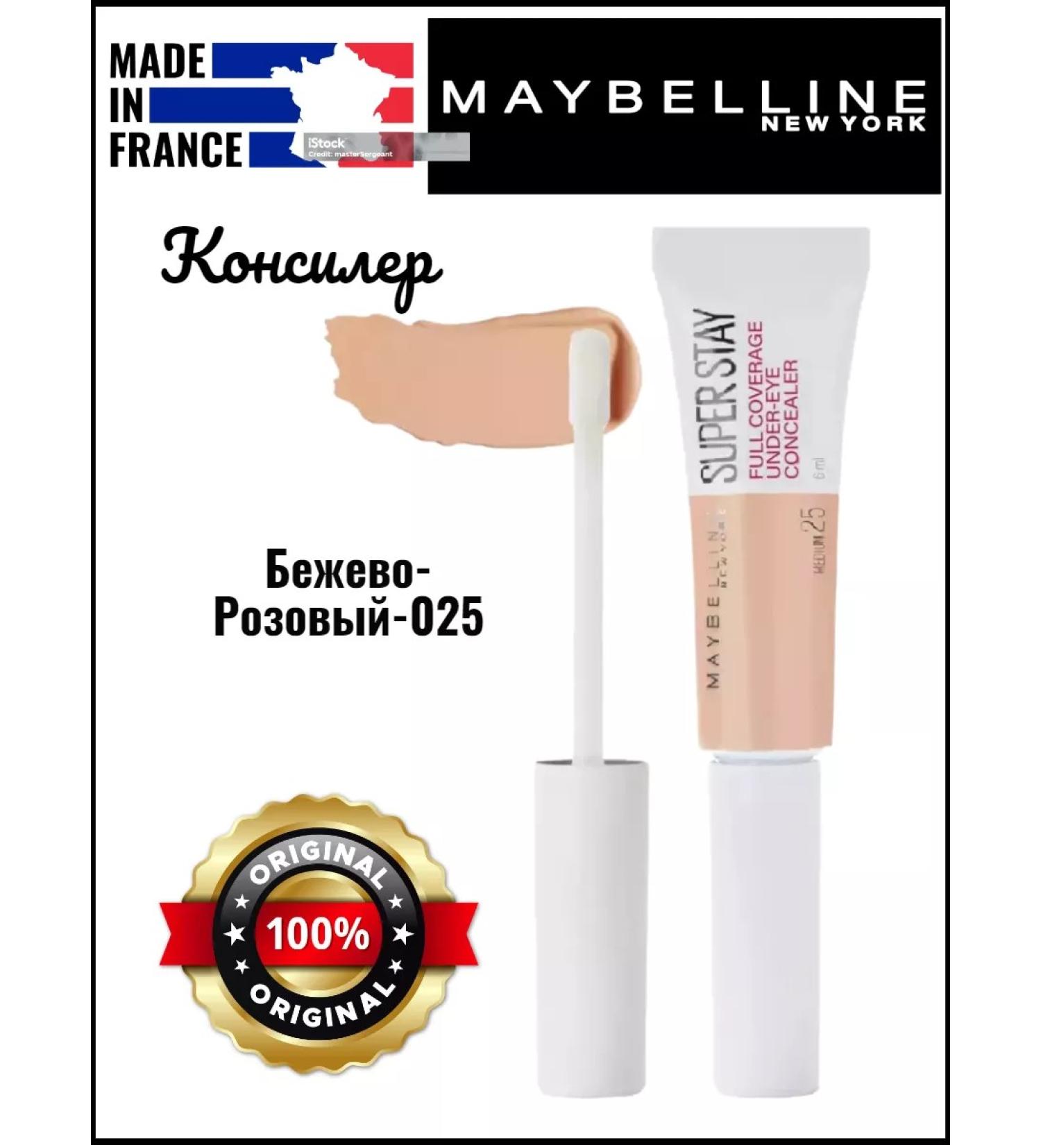 Maybelline New York MAYBELLINE SUPERSTAY 25 CONCIPER - Buy Online on GoSupps.com