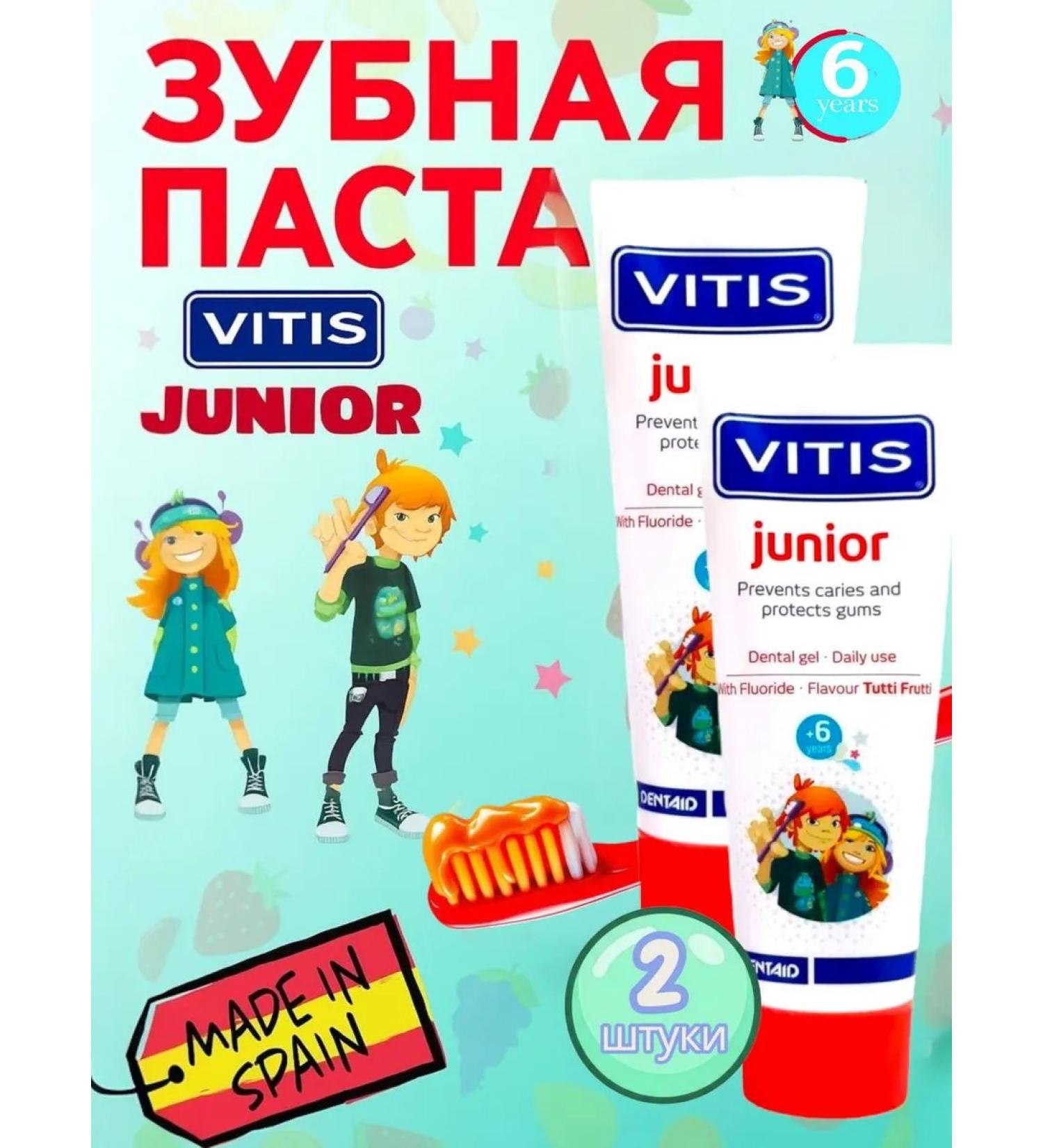 VITIS Set of Junior 75ml from 6-12 years old - Buy Online on GoSupps.com