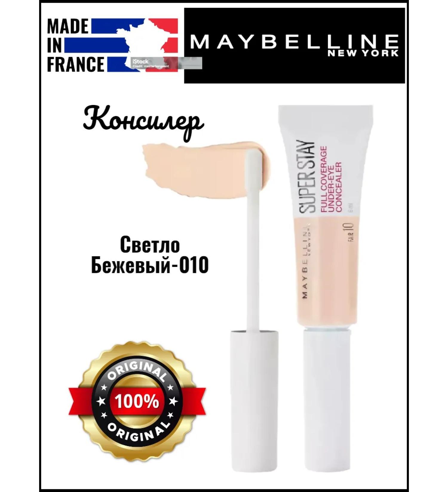 Maybelline New York MAYBELLINE SUPERSTAY 10 CONSIPER - Buy Online on GoSupps.com