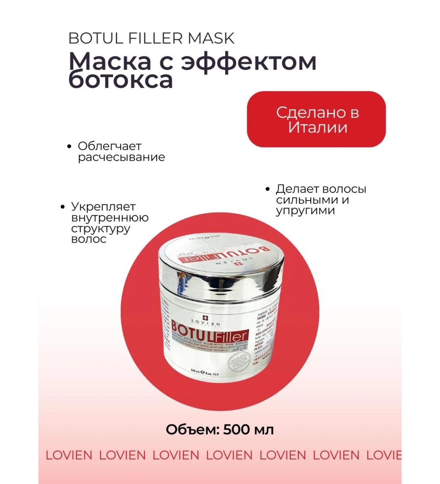 LOVIEN ESSENTIAL Box restorative mask 500 ml - Buy Online on GoSupps.com