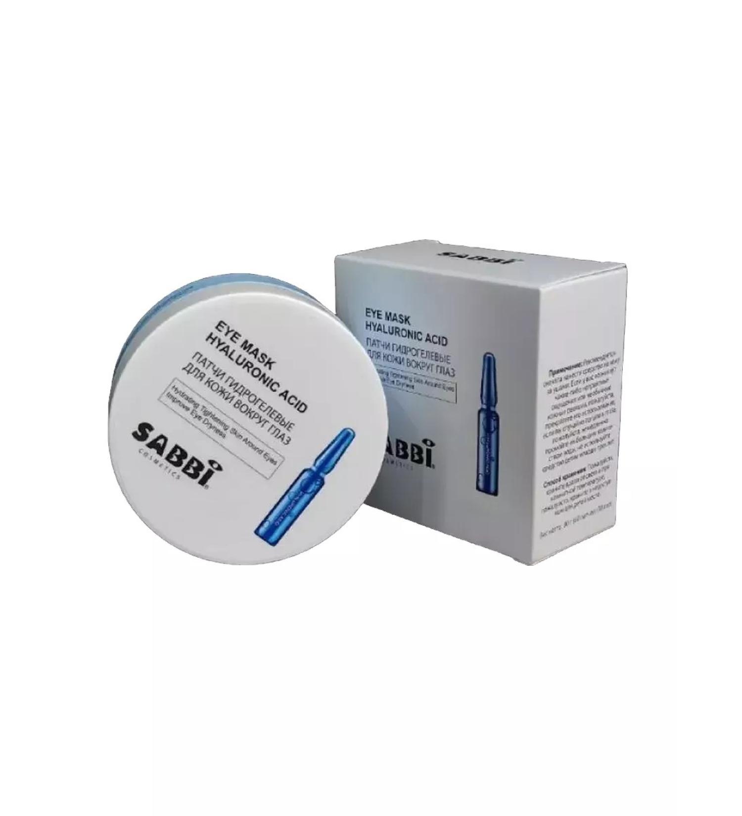 cosmetics Eye patches with hyaluronic acid - Buy Online on GoSupps.com