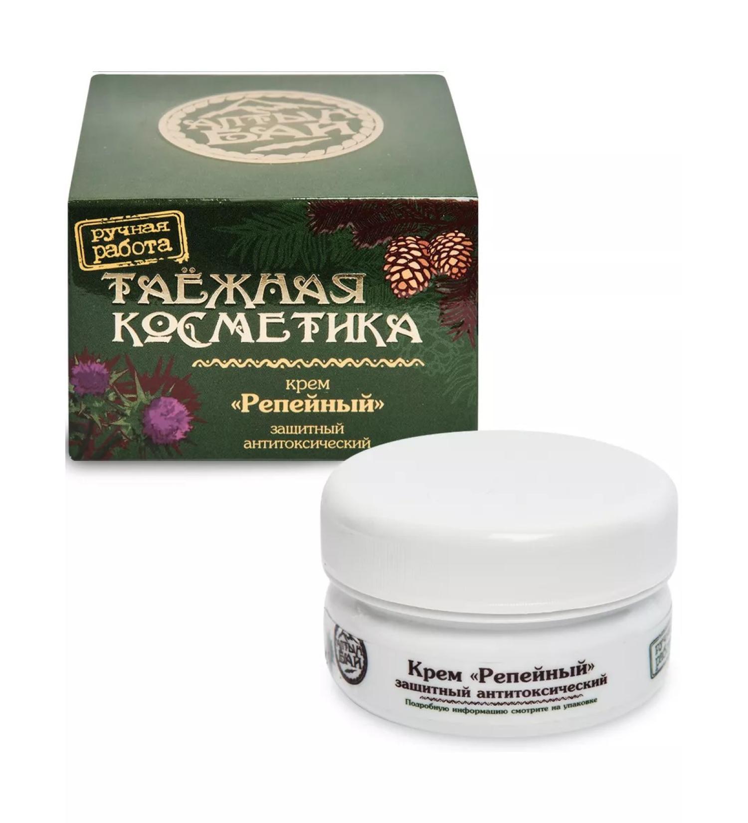 Dietary supplements of Siberia Burdock cream 50 ml