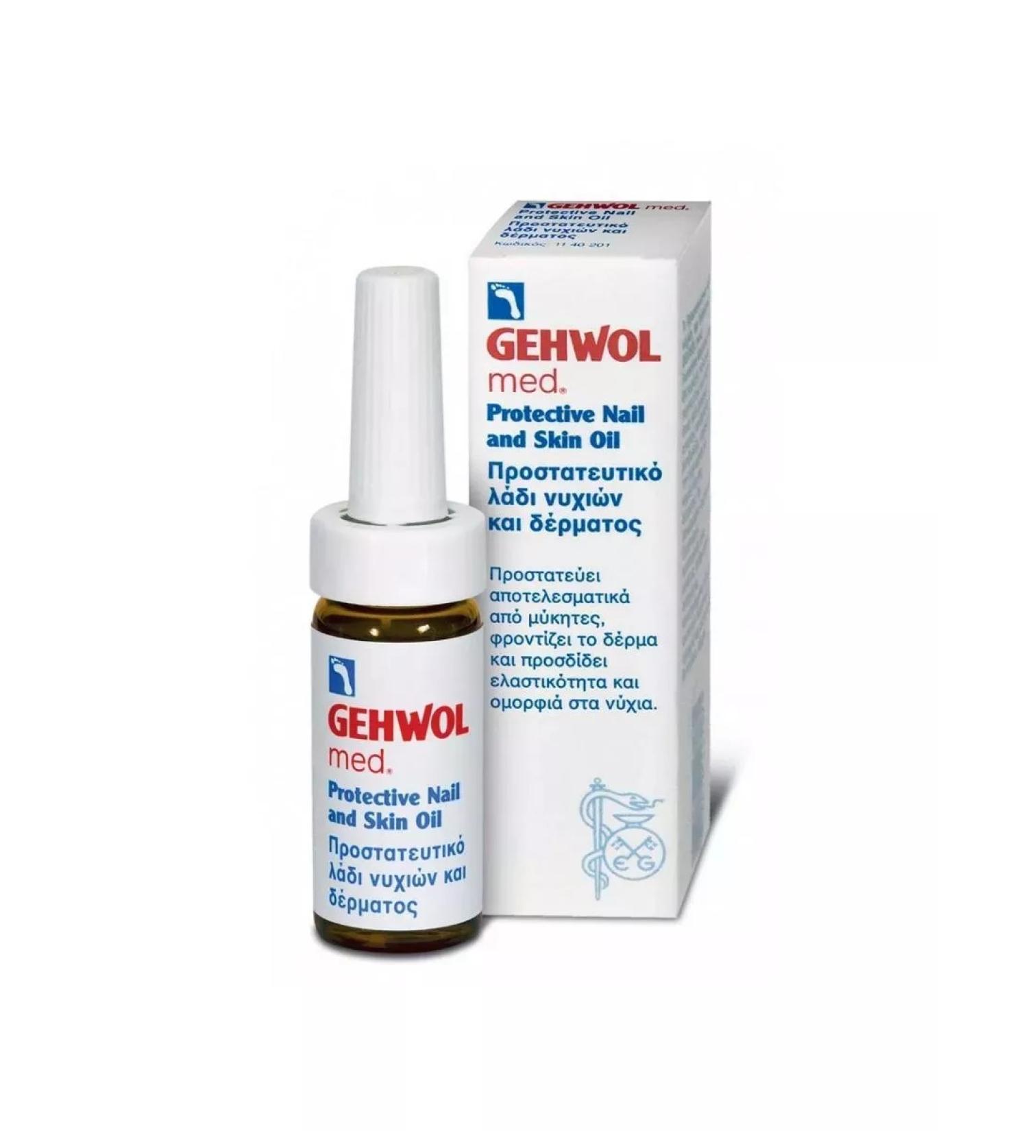 Gehwolstore Protective Nail Oil - protective oil for nails 15 ml