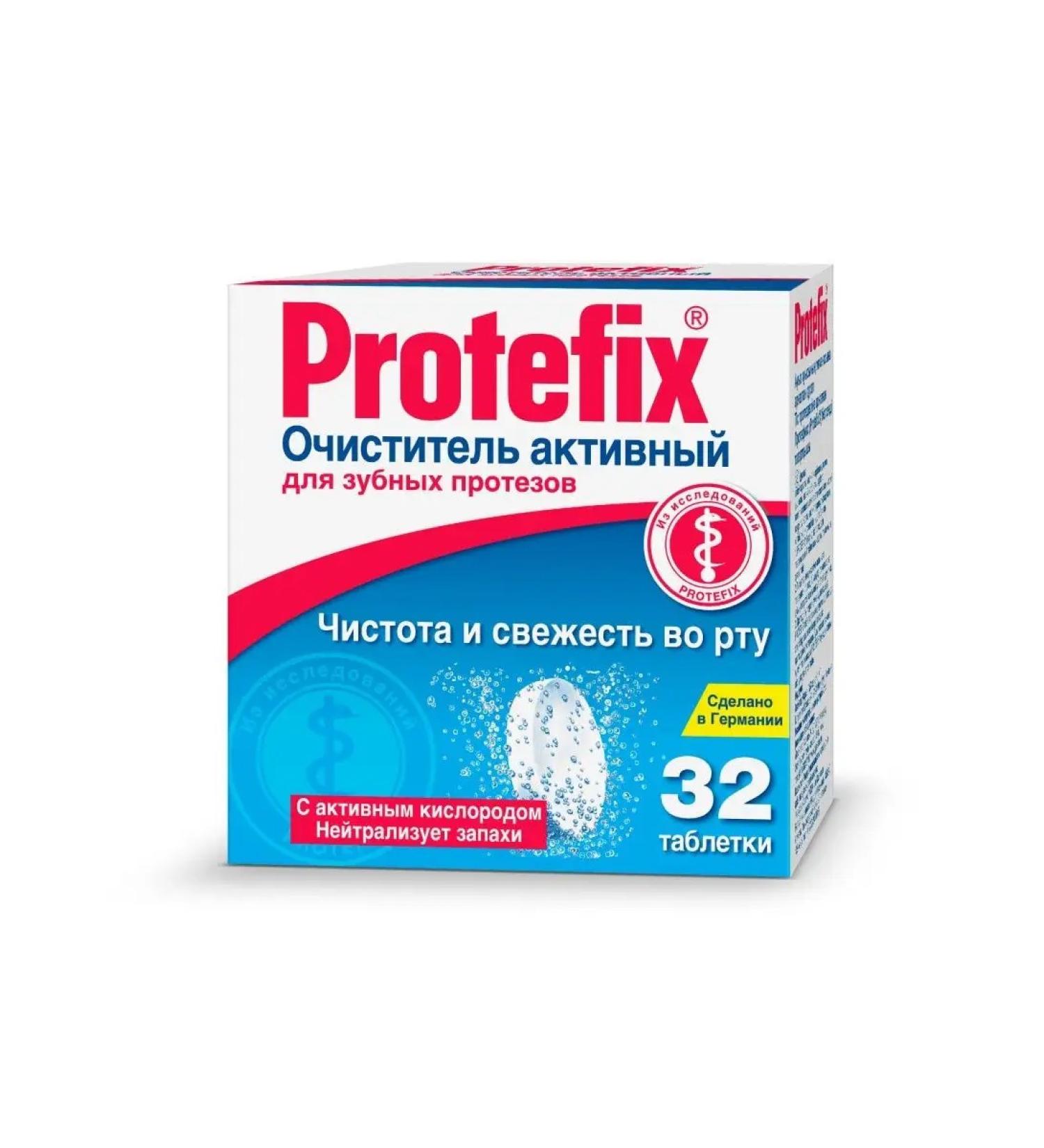 PROTEFIX Cleaner active for dentures 32 tablets - Buy Online on GoSupps.com