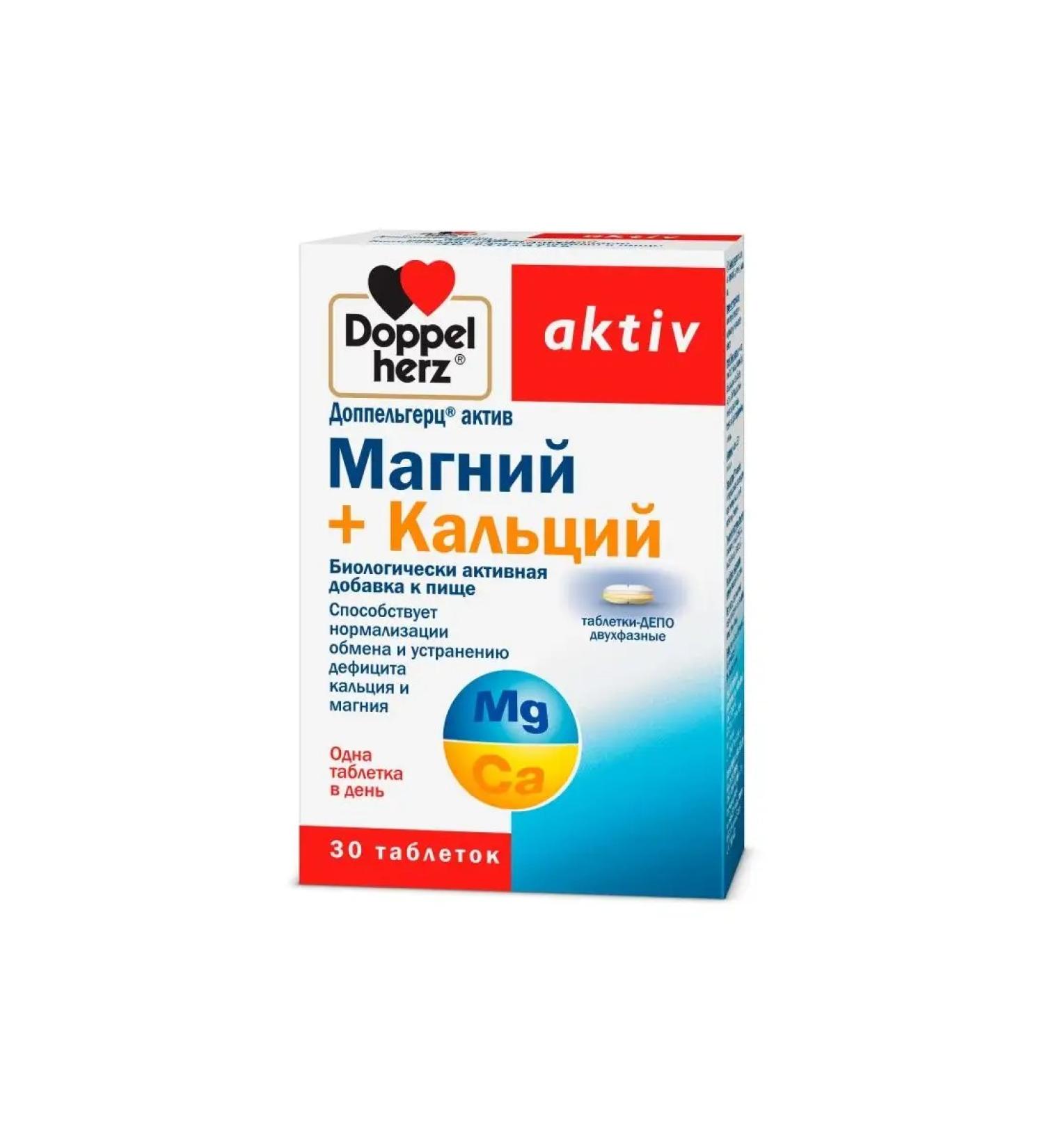 Doppelherz + 30  - Buy Online on GoSupps.com