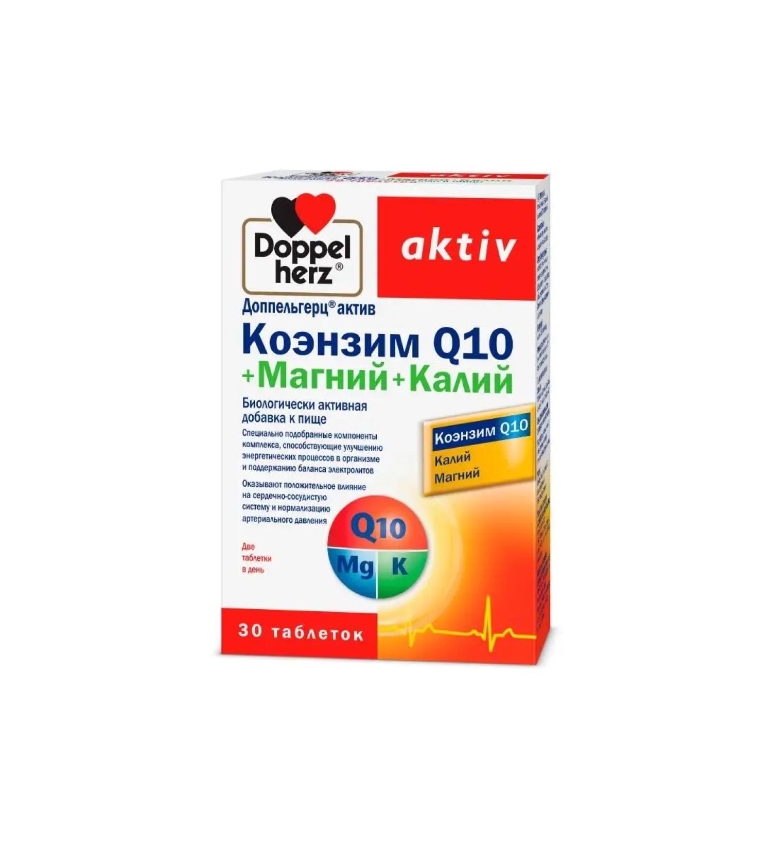 Doppelherz Active Coenzyme Q10+magnesium+potassium - Buy Online on GoSupps.com