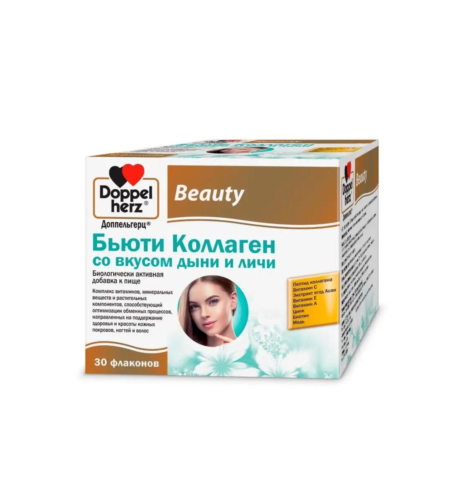 Doppelherz Beauty collagen 25ml 30 pcs - Buy Online on GoSupps.com